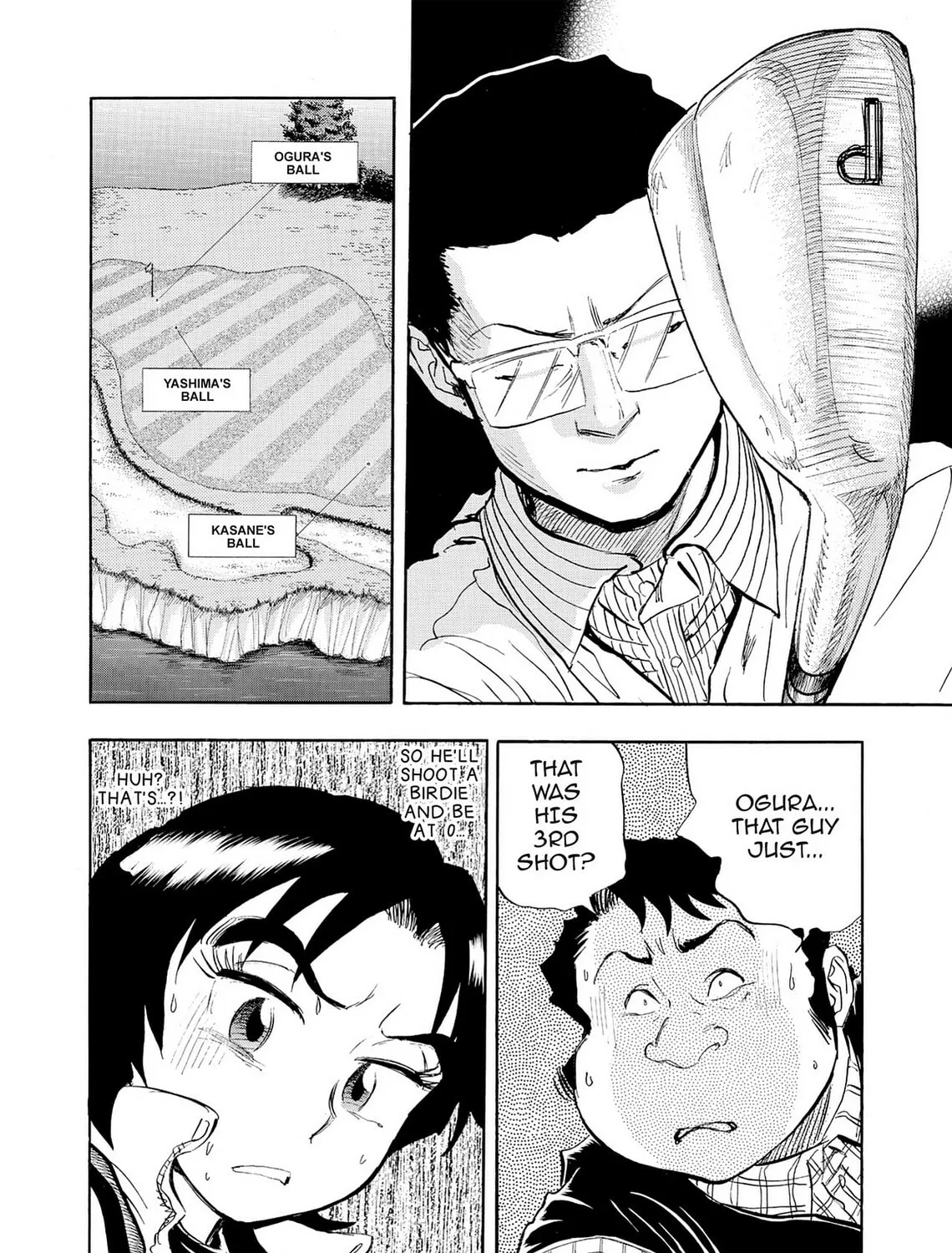 Read Kasane no Tao chapter 28 image 38 on Lezhin