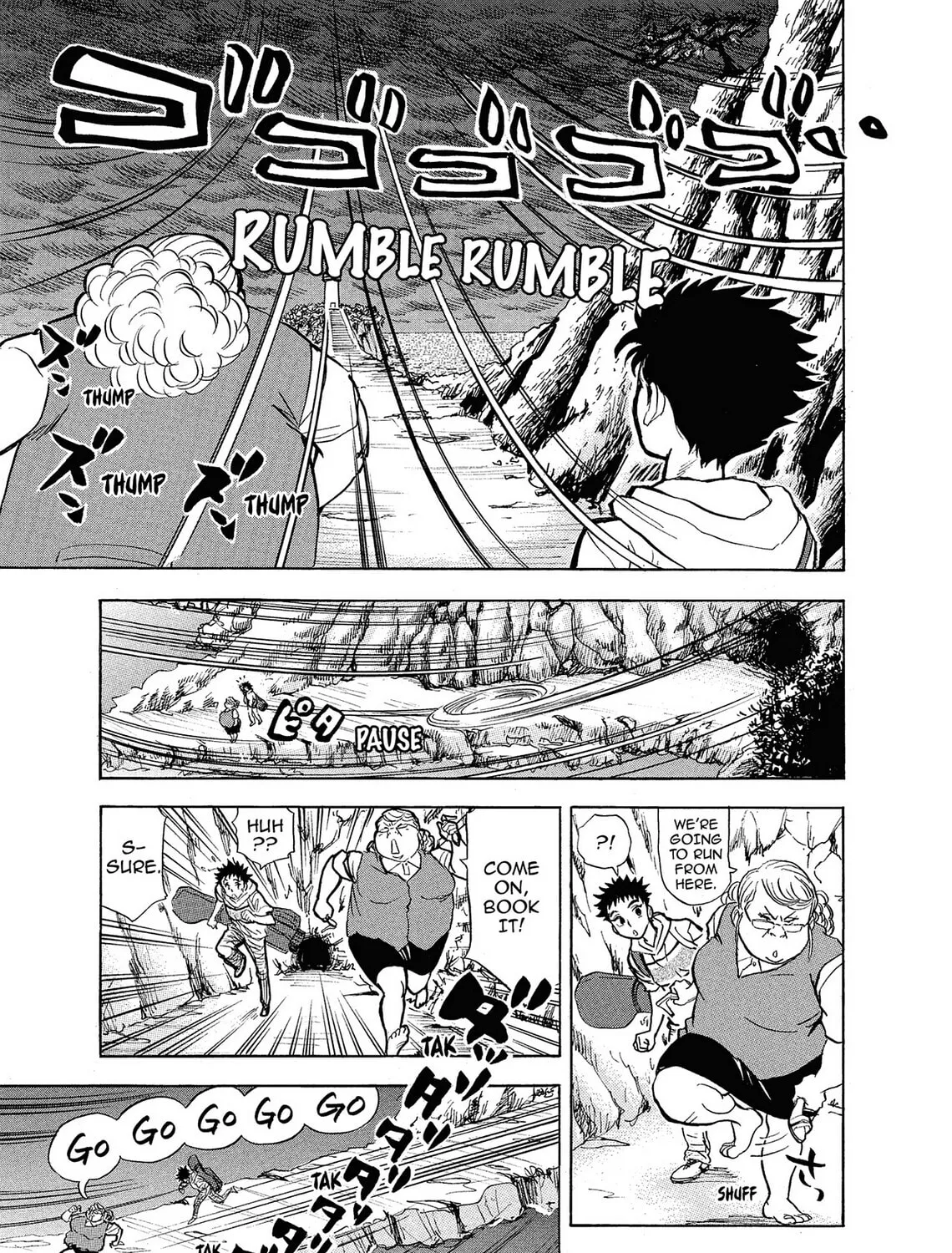 Read Kasane no Tao chapter 3 image 12 on Lezhin