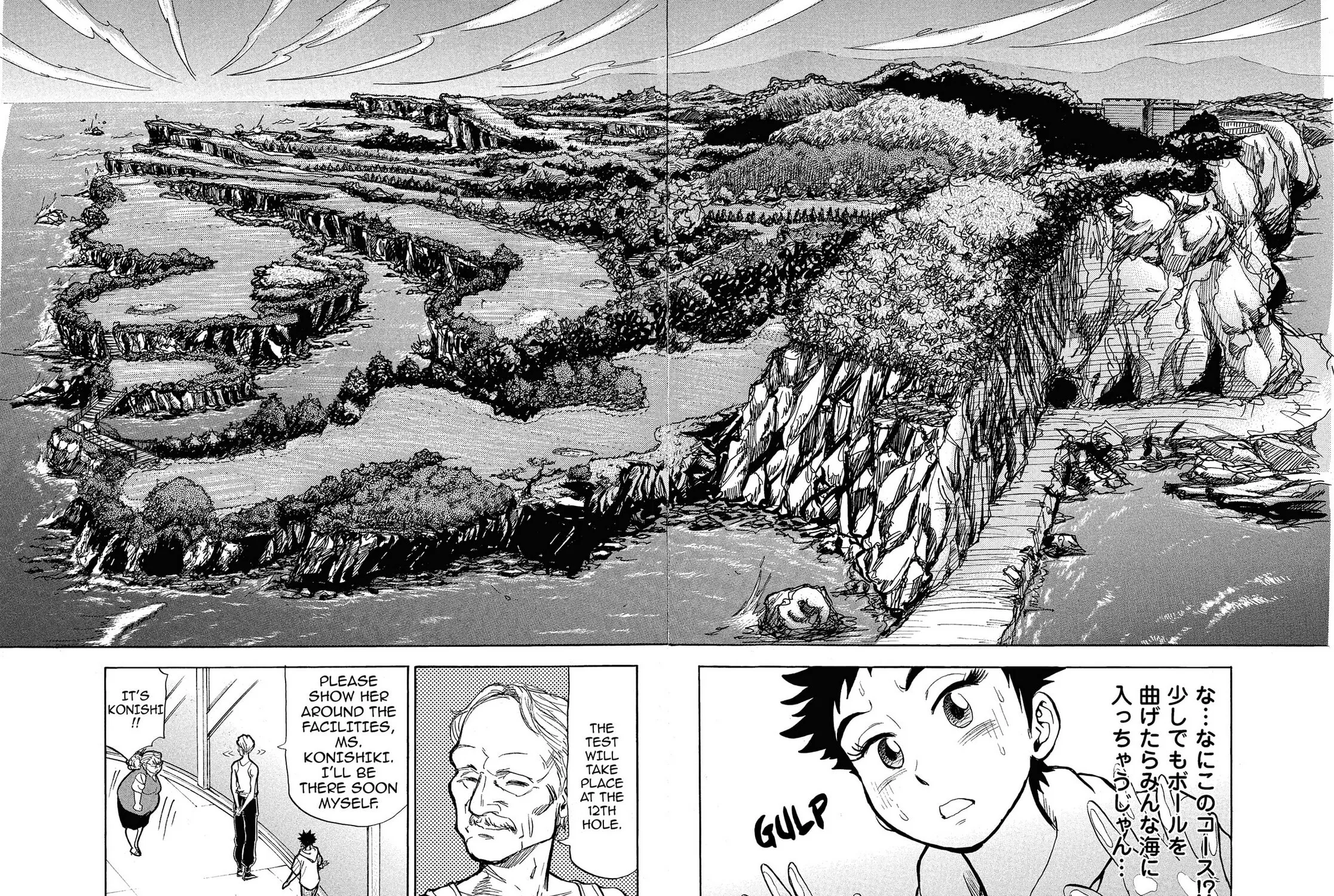 Read Kasane no Tao chapter 3 image 24 on Lezhin