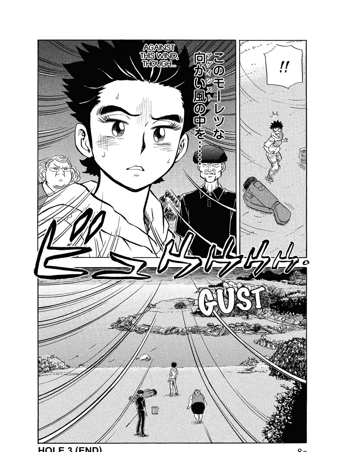 Read Kasane no Tao chapter 3 image 30 on Lezhin