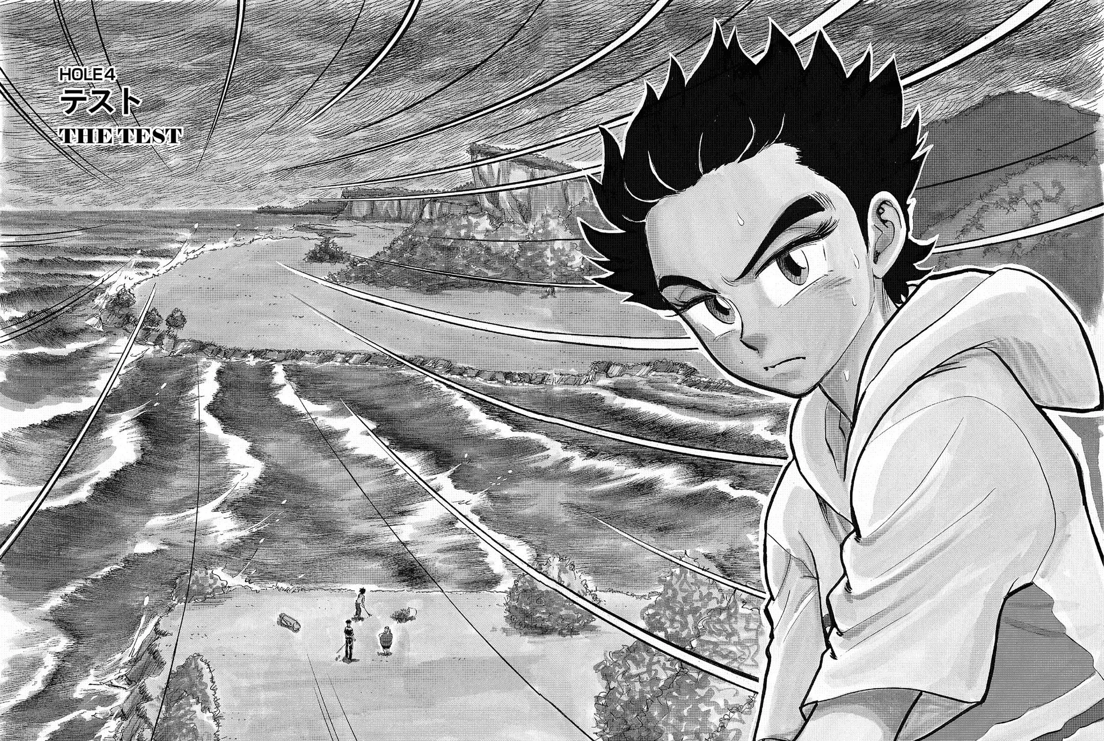 Read Kasane no Tao chapter 3 image 34 on Lezhin
