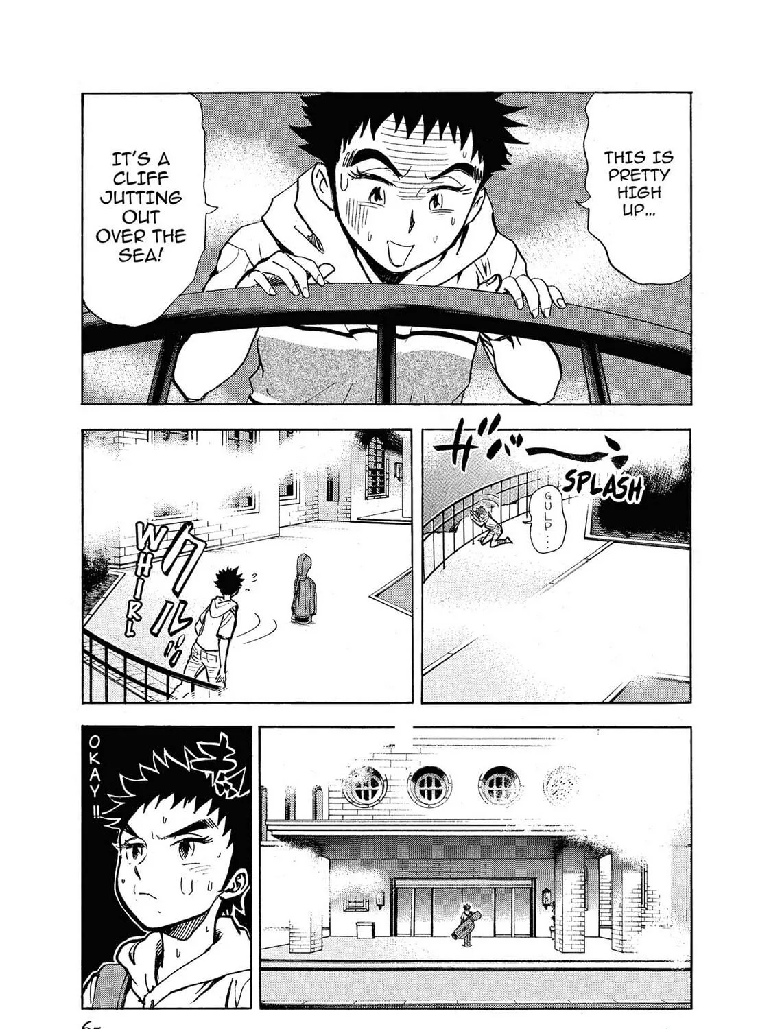 Read Kasane no Tao chapter 3 image 4 on Lezhin
