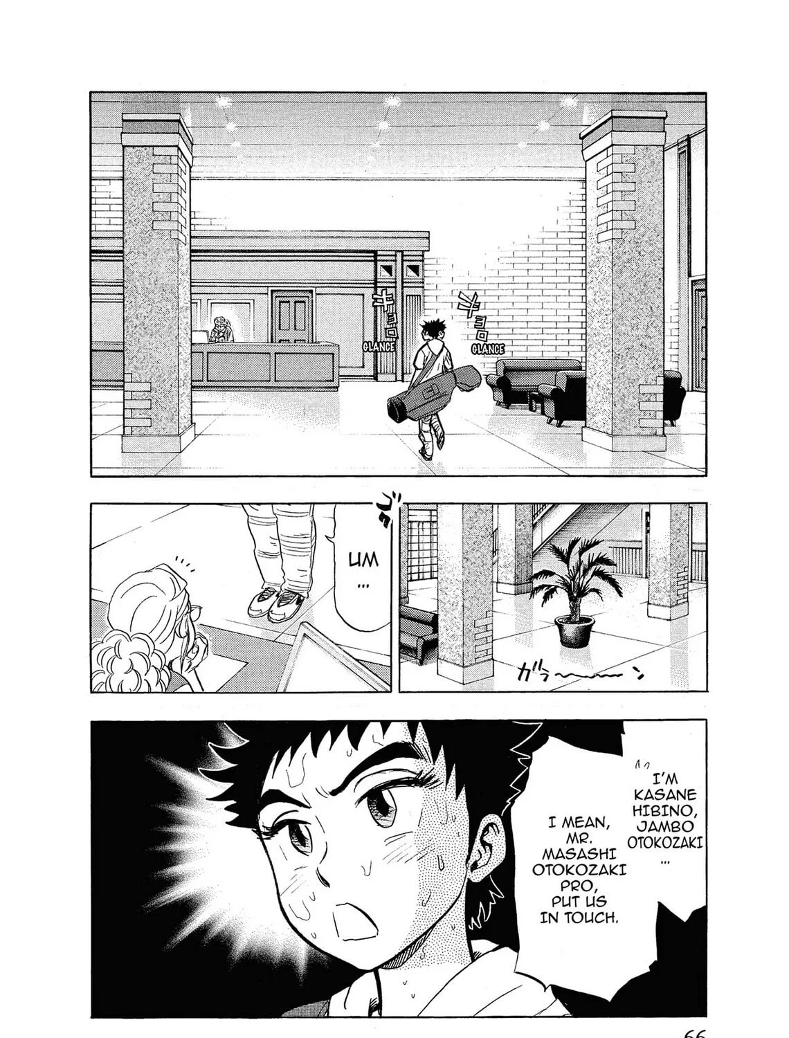 Read Kasane no Tao chapter 3 image 6 on Lezhin