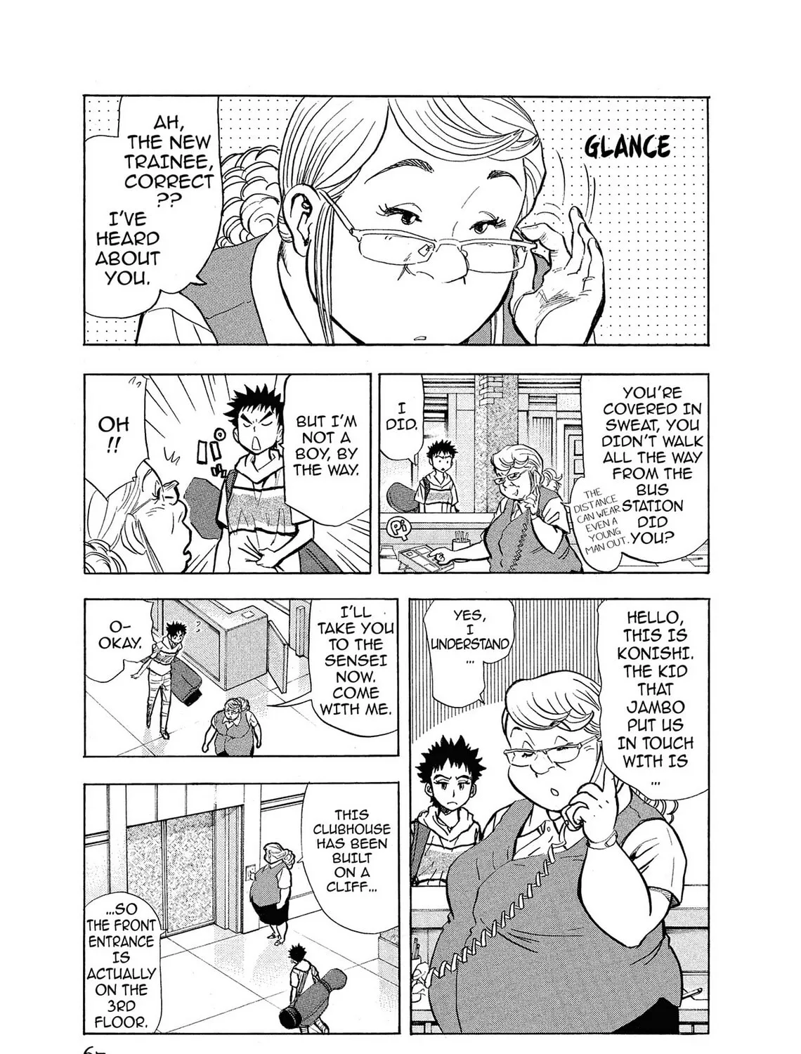 Read Kasane no Tao chapter 3 image 8 on Lezhin