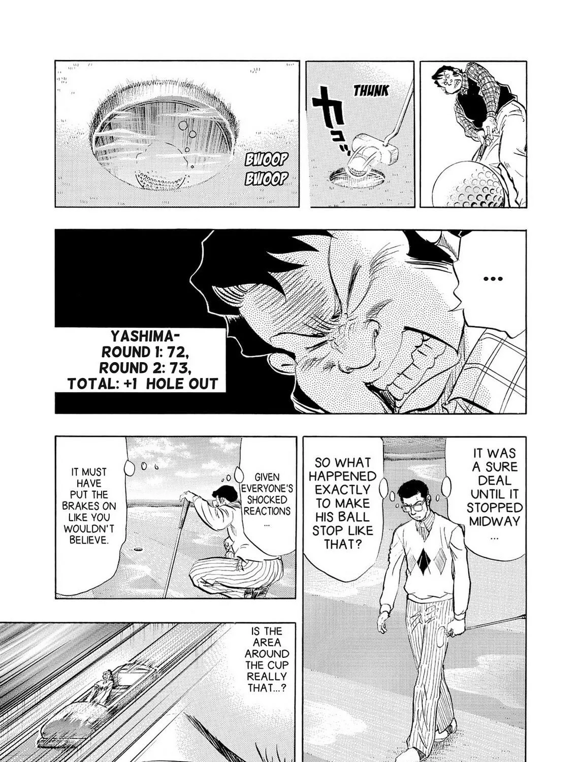 Read Kasane no Tao chapter 36 image 16 on Lezhin