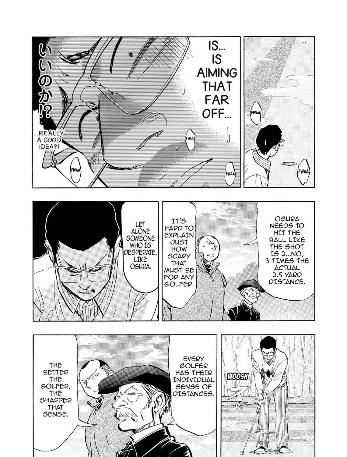 Read Kasane no Tao chapter 36 image 22 on Lezhin