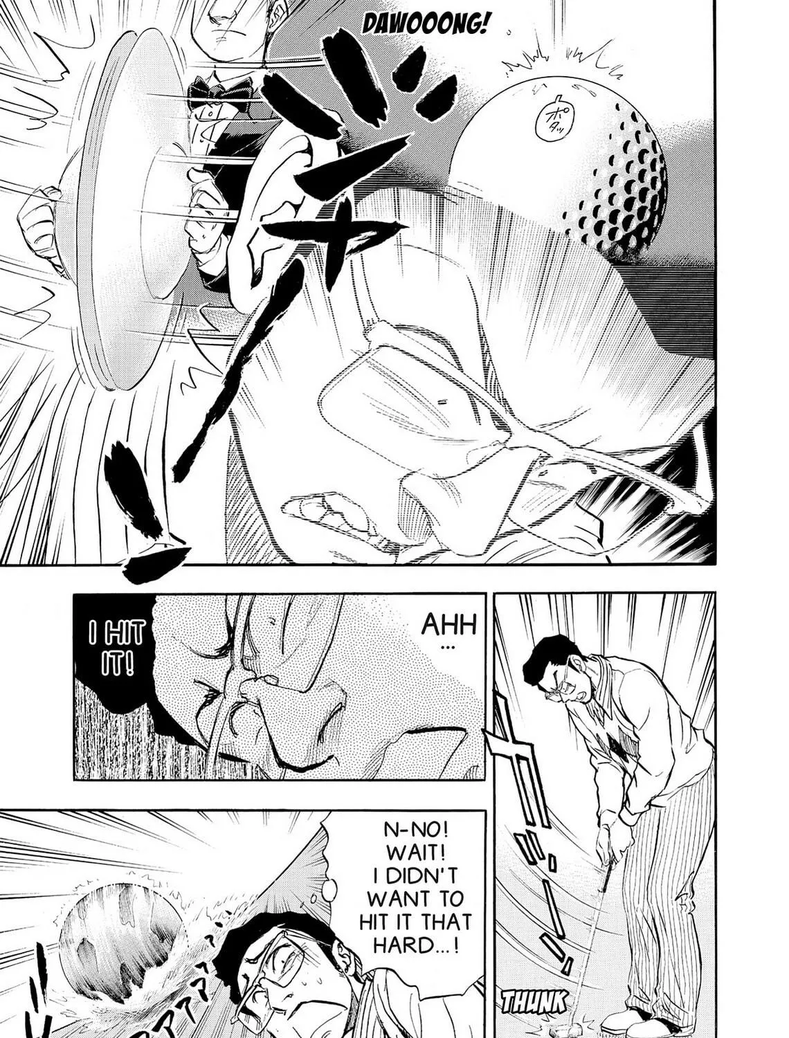 Read Kasane no Tao chapter 36 image 28 on Lezhin
