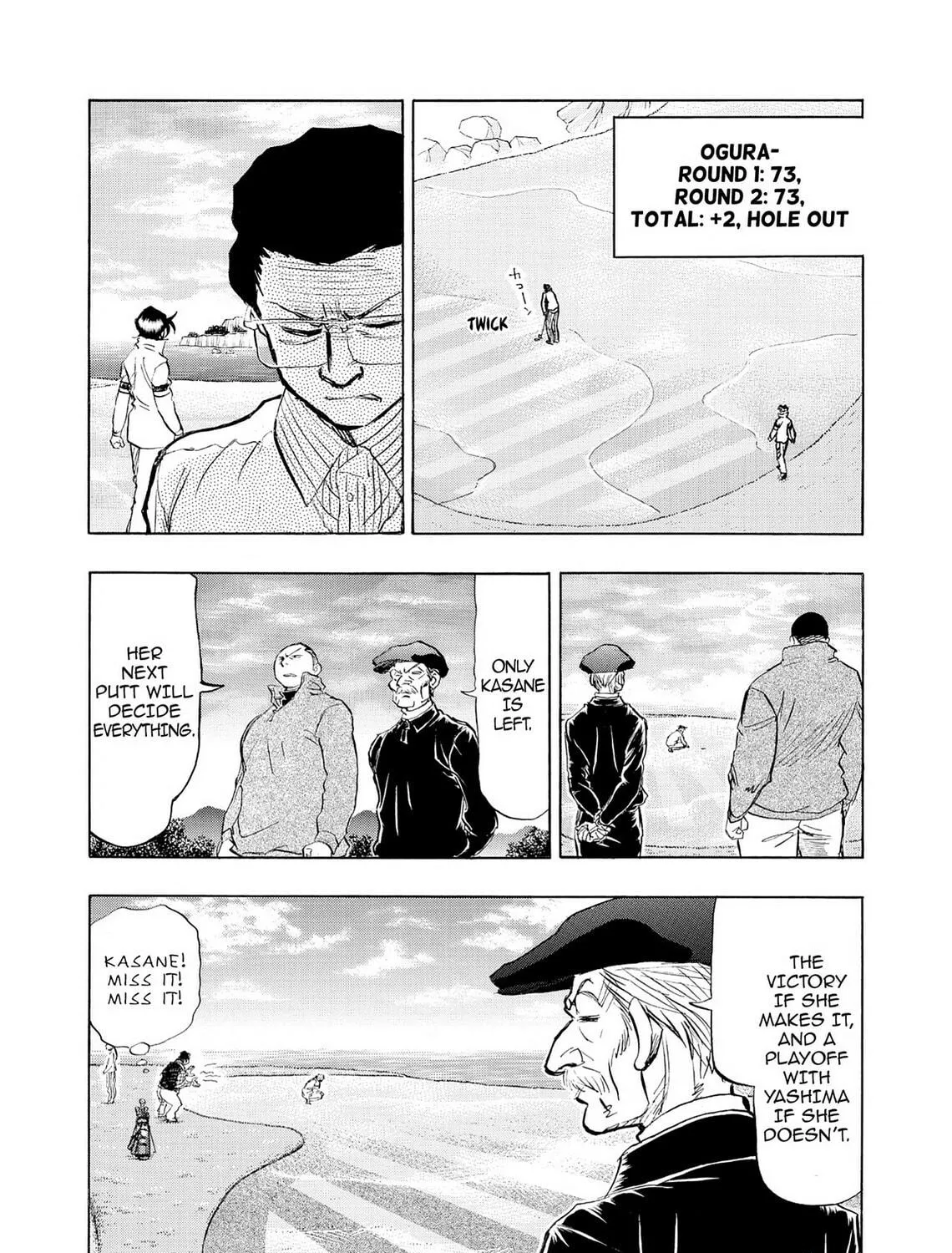 Read Kasane no Tao chapter 36 image 34 on Lezhin