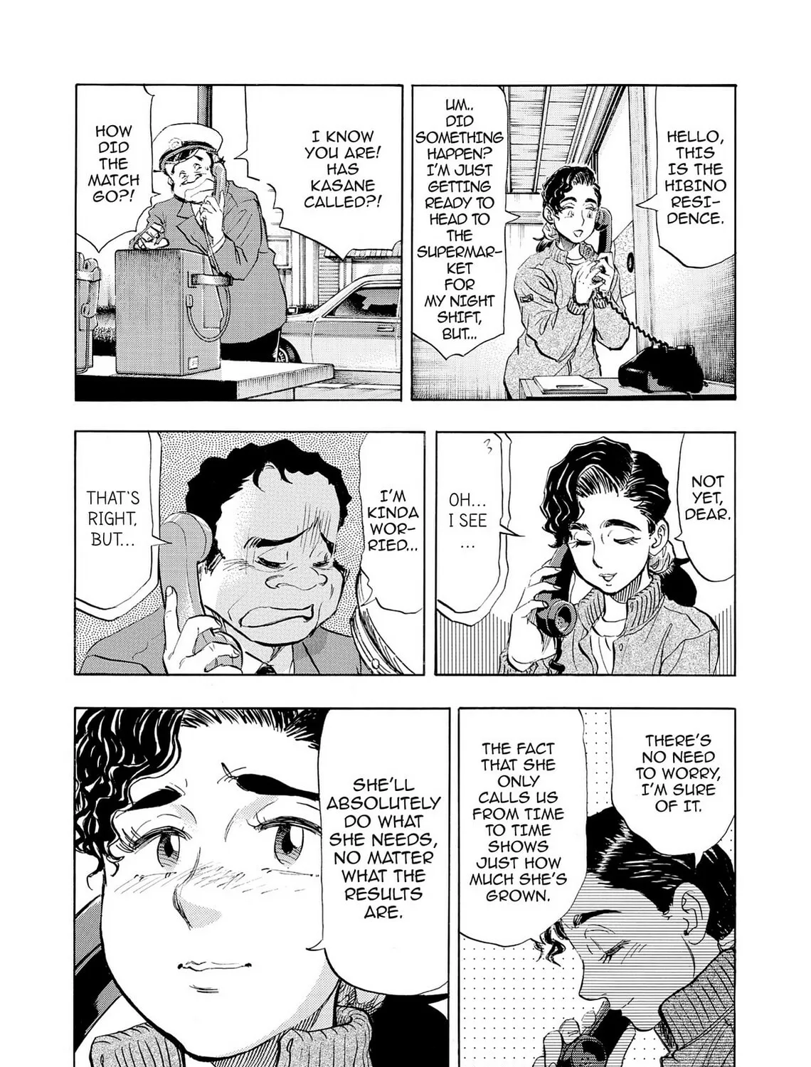 Read Kasane no Tao chapter 37 image 18 on Lezhin