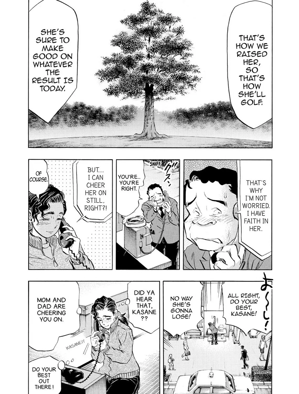 Read Kasane no Tao chapter 37 image 20 on Lezhin