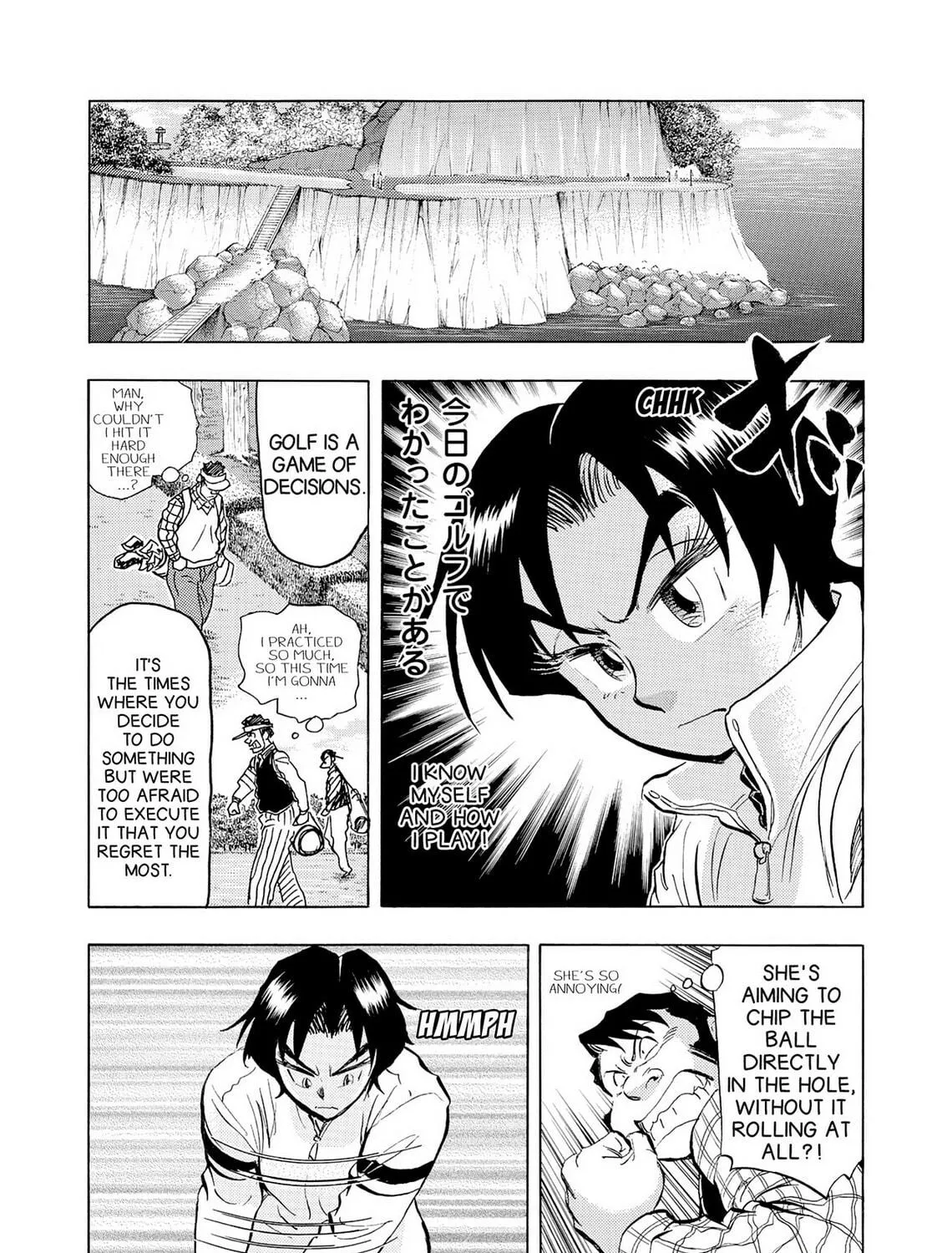 Read Kasane no Tao chapter 37 image 22 on Lezhin