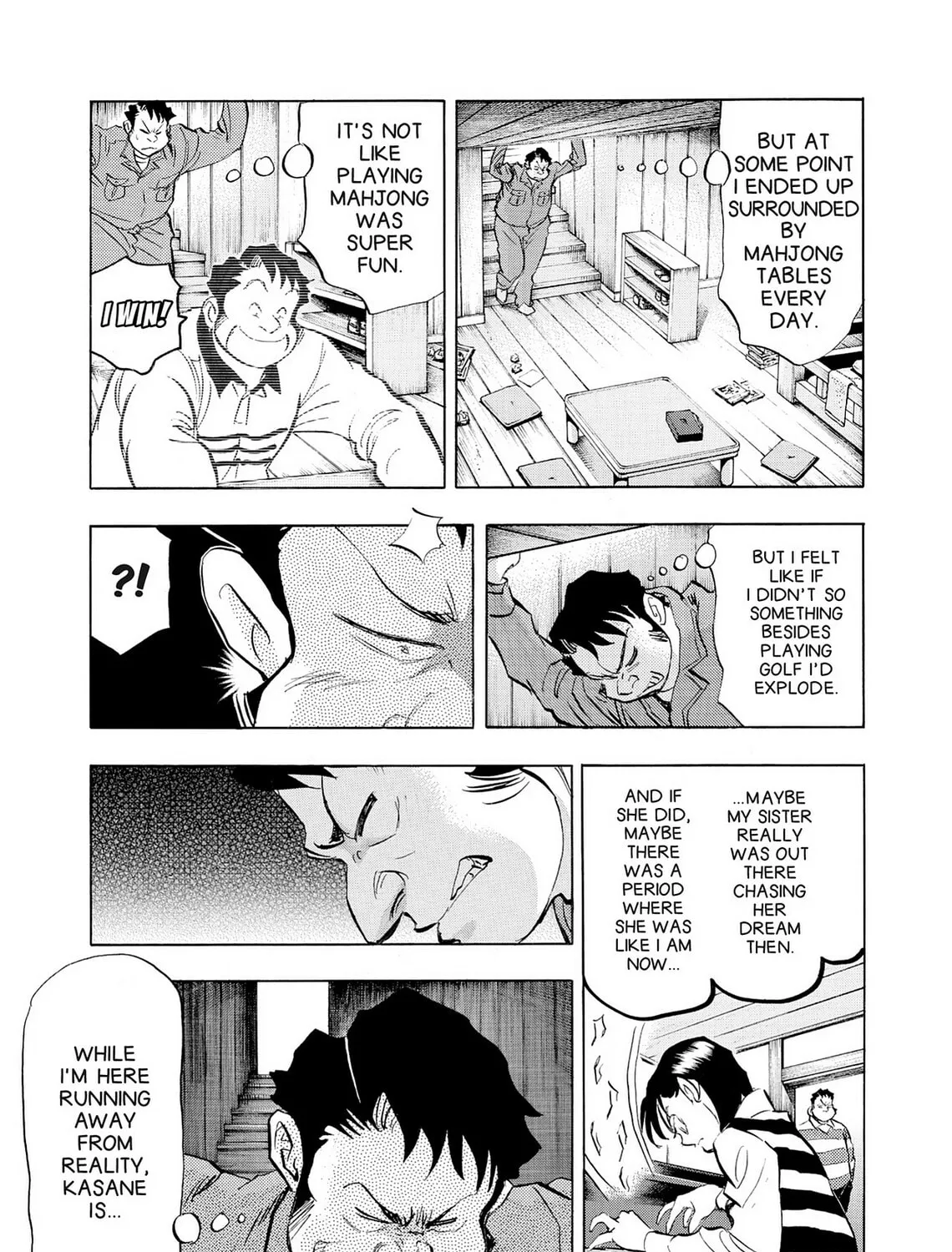 Read Kasane no Tao chapter 38 image 12 on Lezhin
