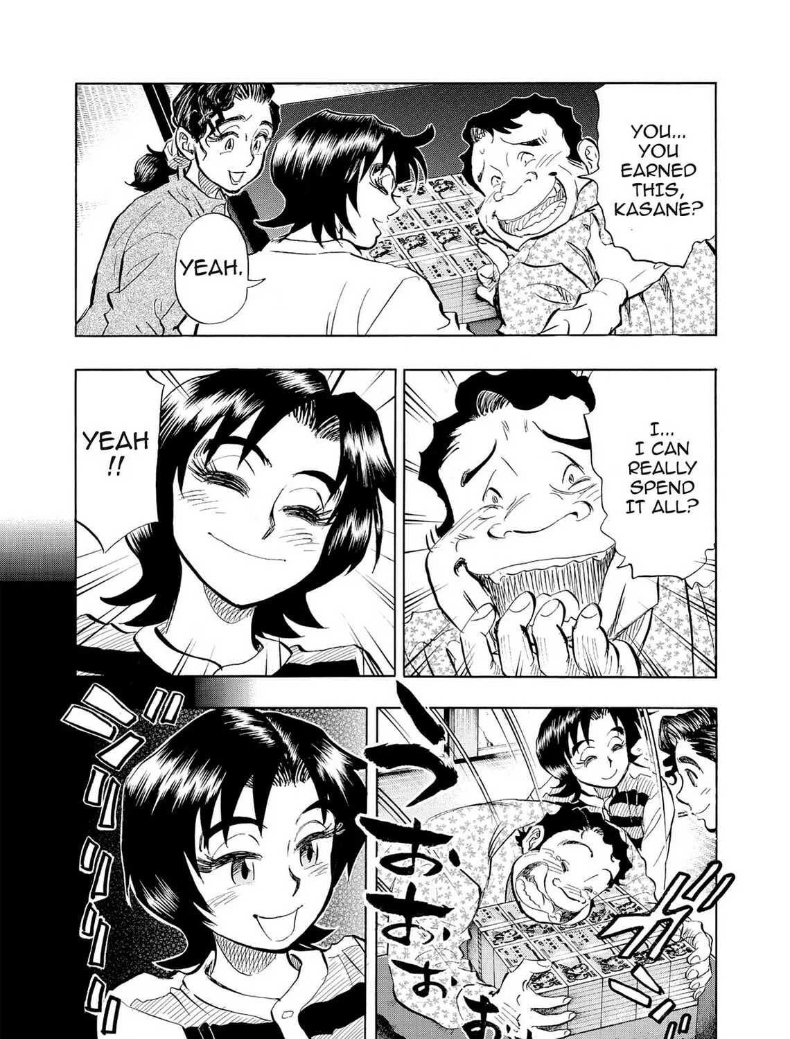 Read Kasane no Tao chapter 38 image 2 on Lezhin