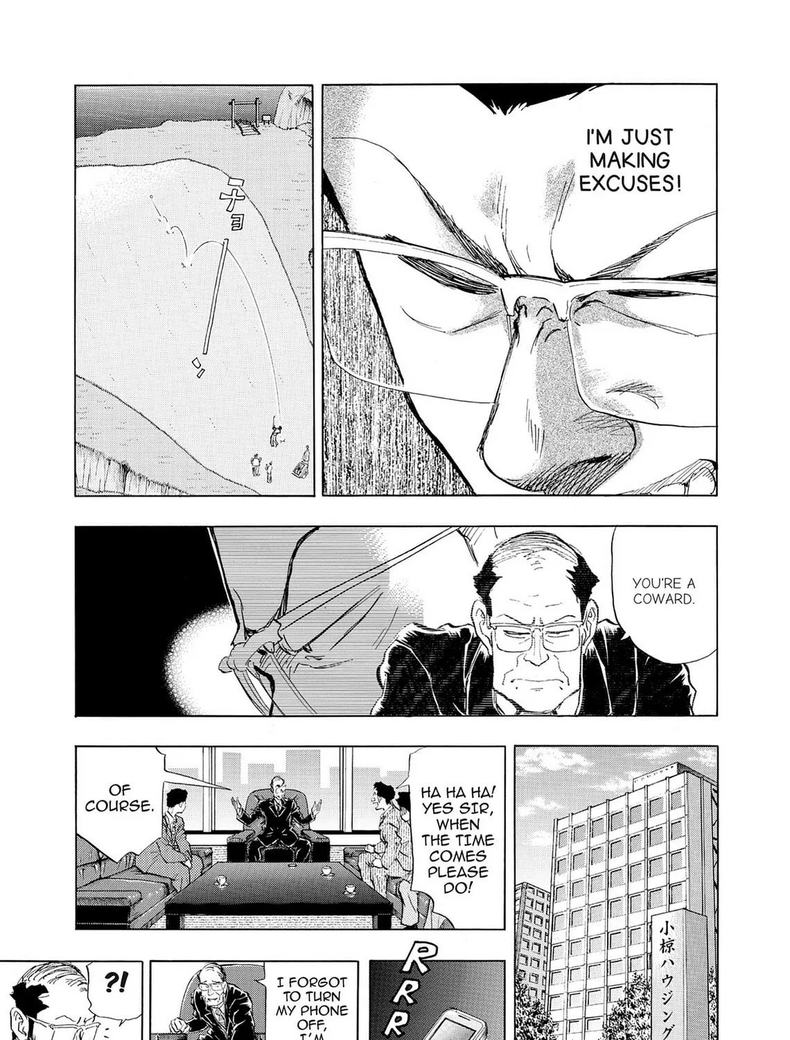 Read Kasane no Tao chapter 38 image 24 on Lezhin