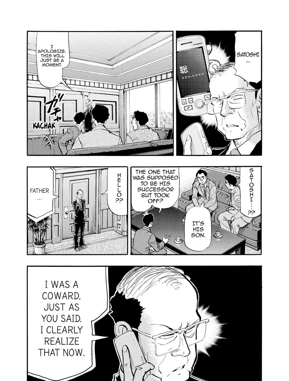 Read Kasane no Tao chapter 38 image 26 on Lezhin