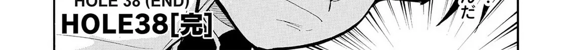 Read Kasane no Tao chapter 38 image 39 on Lezhin