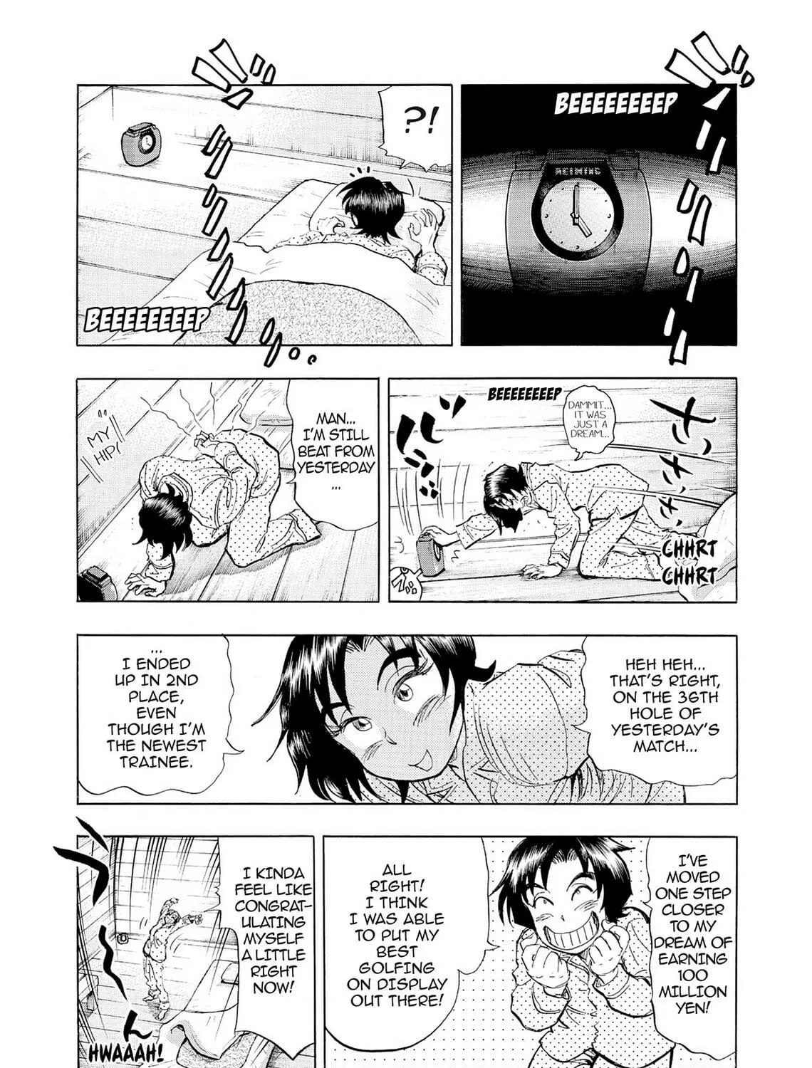 Read Kasane no Tao chapter 38 image 4 on Lezhin