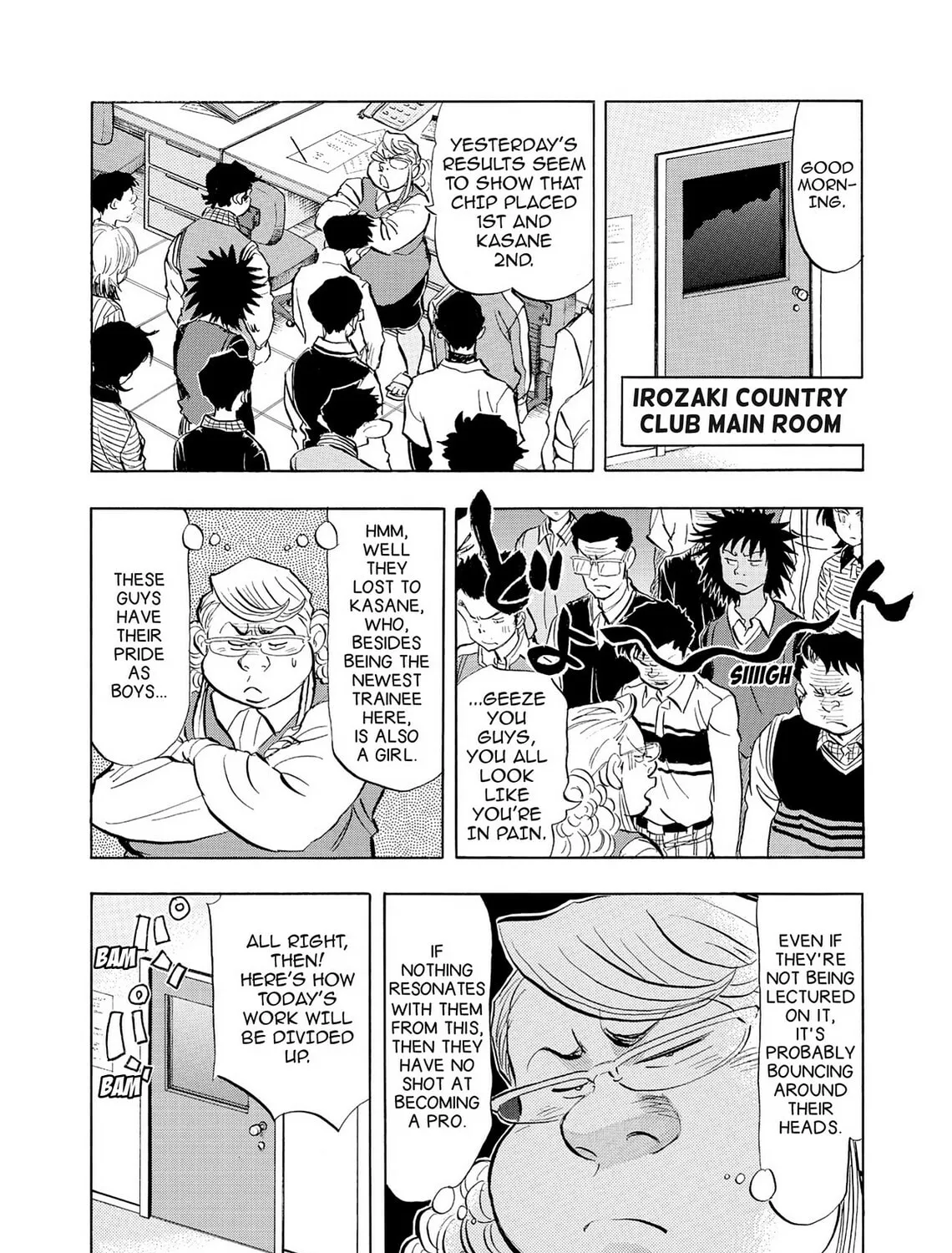 Read Kasane no Tao chapter 38 image 6 on Lezhin