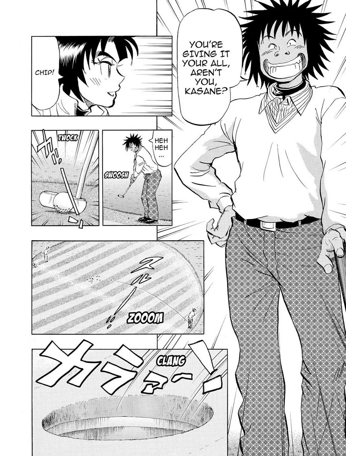 Read Kasane no Tao chapter 39 image 10 on Lezhin