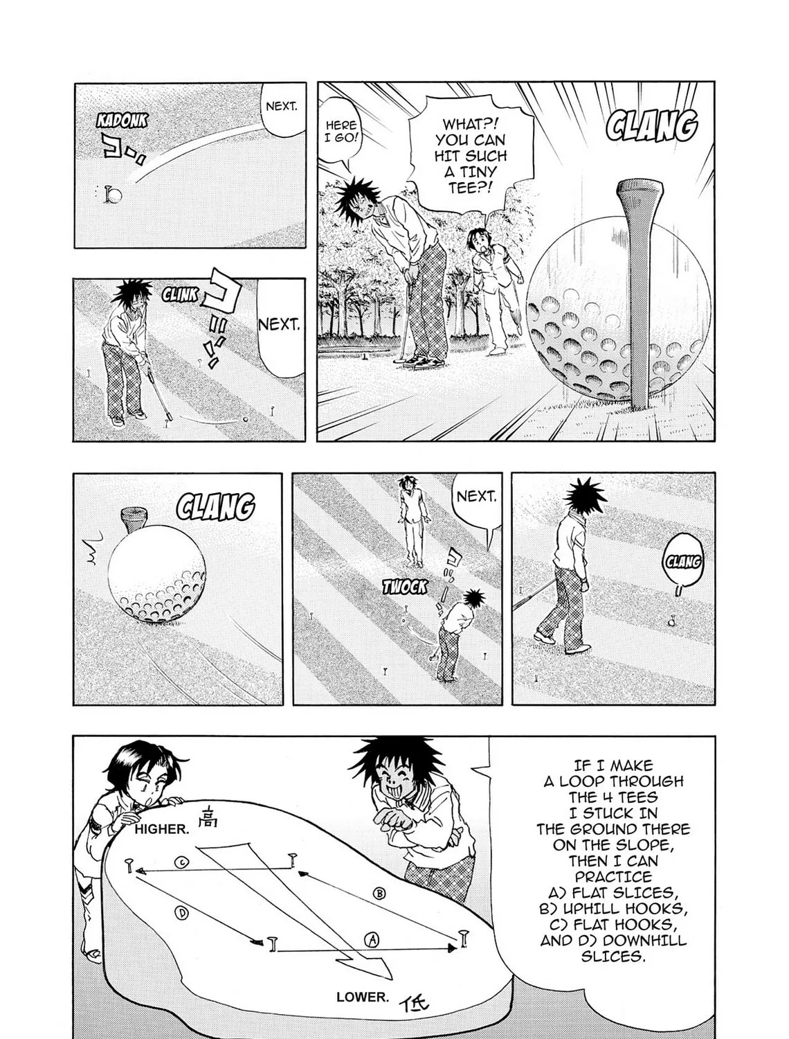 Read Kasane no Tao chapter 39 image 14 on Lezhin
