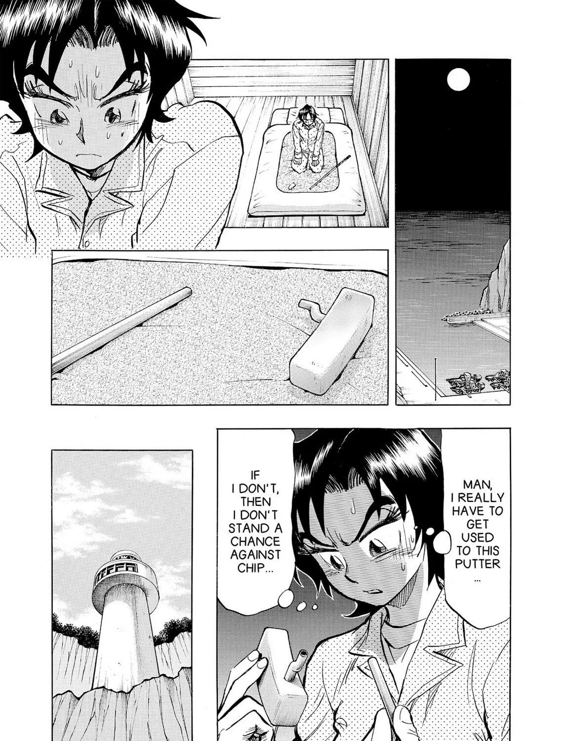 Read Kasane no Tao chapter 39 image 18 on Lezhin