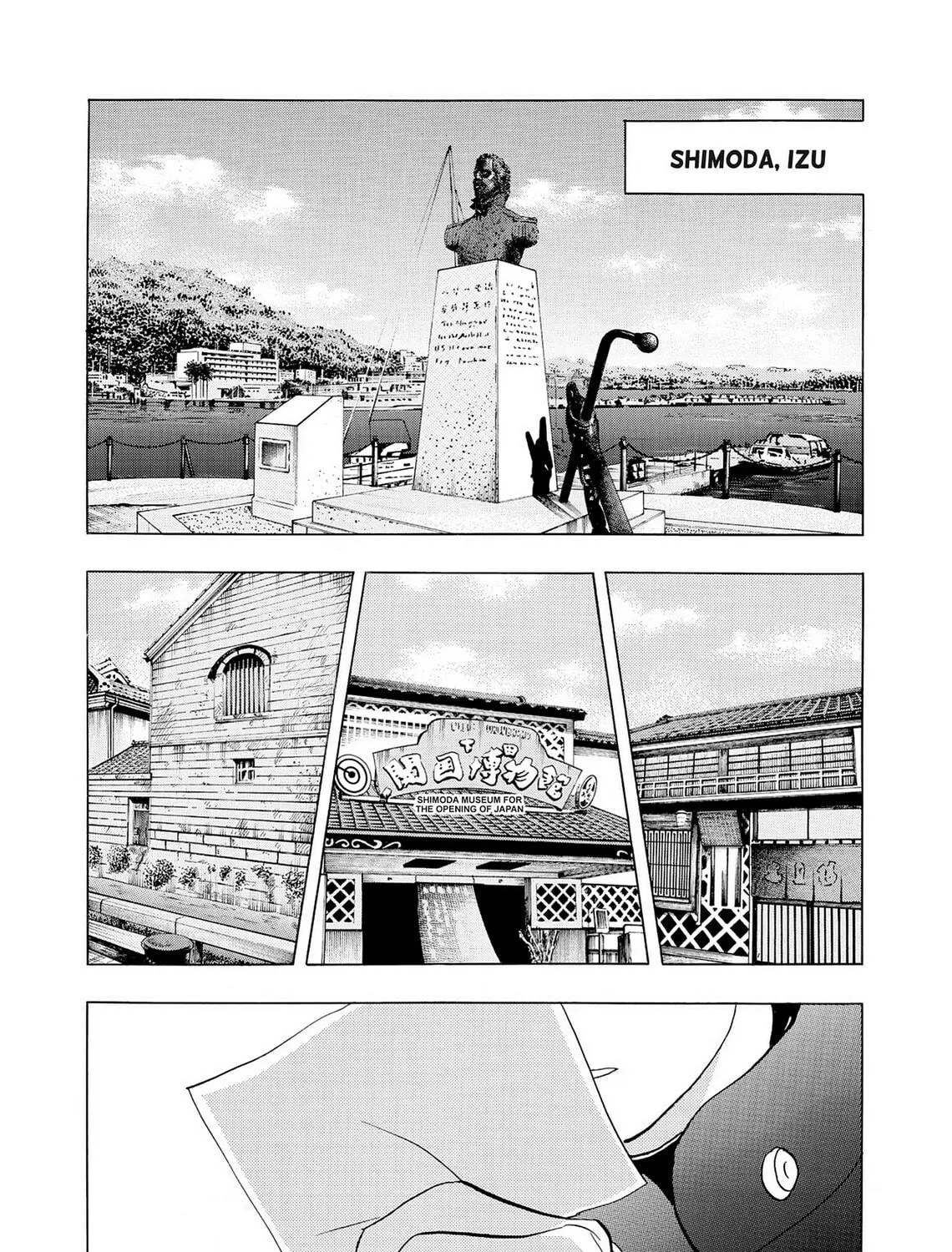 Read Kasane no Tao chapter 39 image 22 on Lezhin