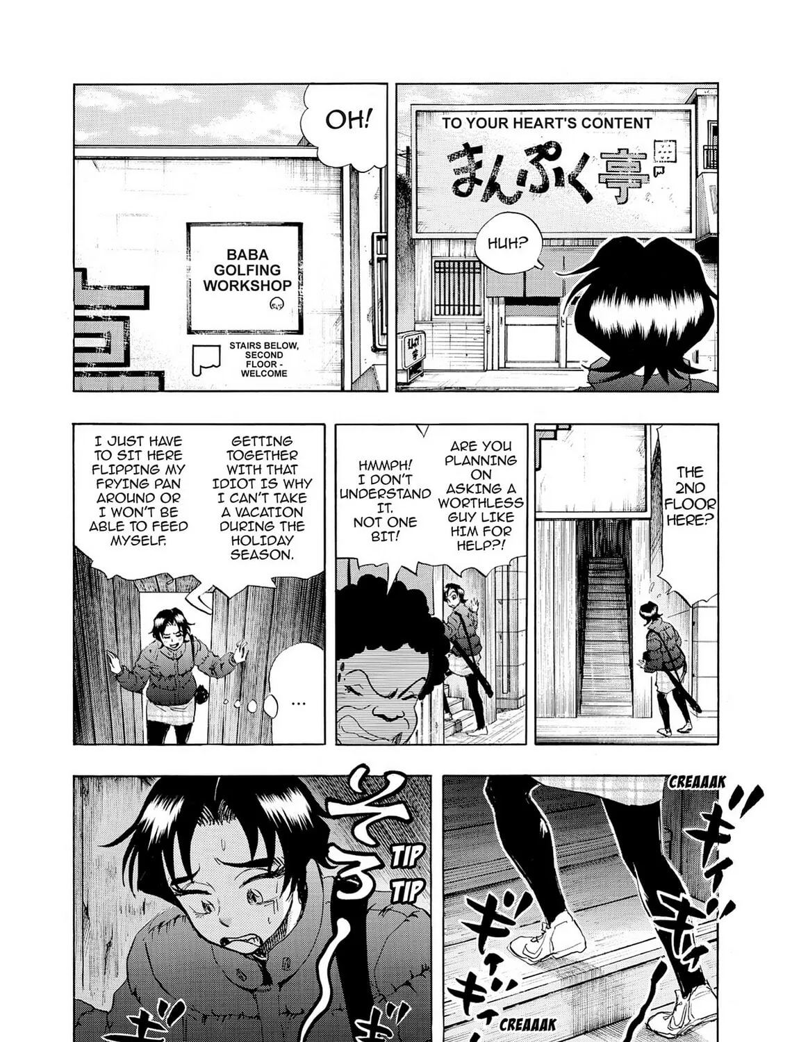 Read Kasane no Tao chapter 39 image 26 on Lezhin