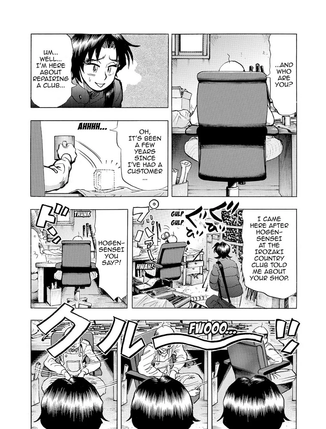 Read Kasane no Tao chapter 39 image 32 on Lezhin