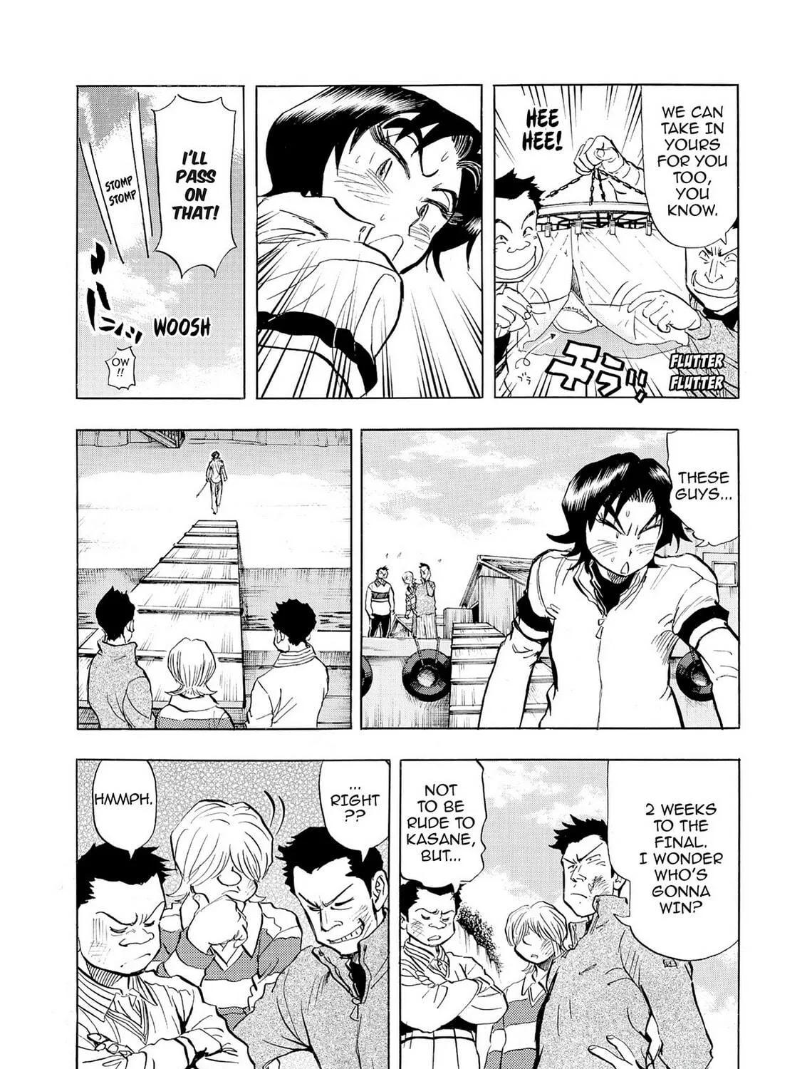 Read Kasane no Tao chapter 39 image 4 on Lezhin
