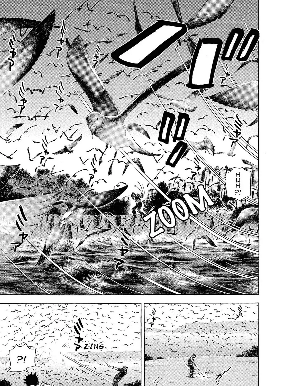 Read Kasane no Tao chapter 4 image 12 on Lezhin