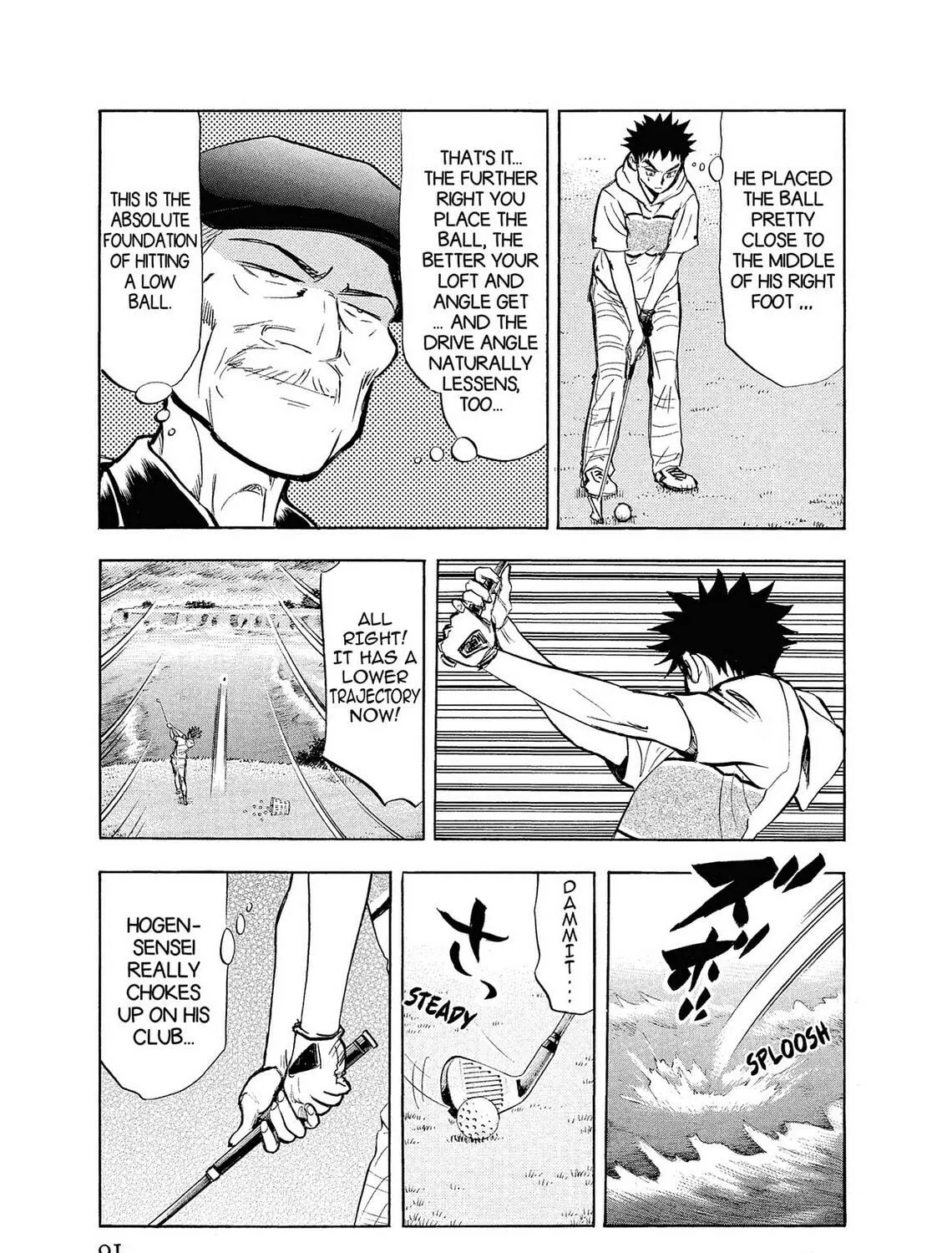 Read Kasane no Tao chapter 4 image 16 on Lezhin