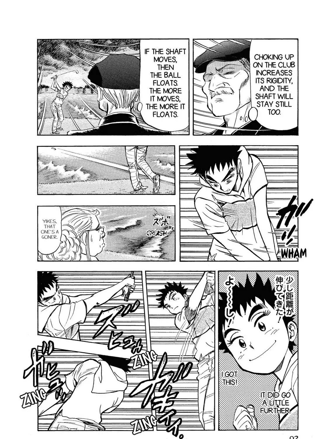 Read Kasane no Tao chapter 4 image 18 on Lezhin
