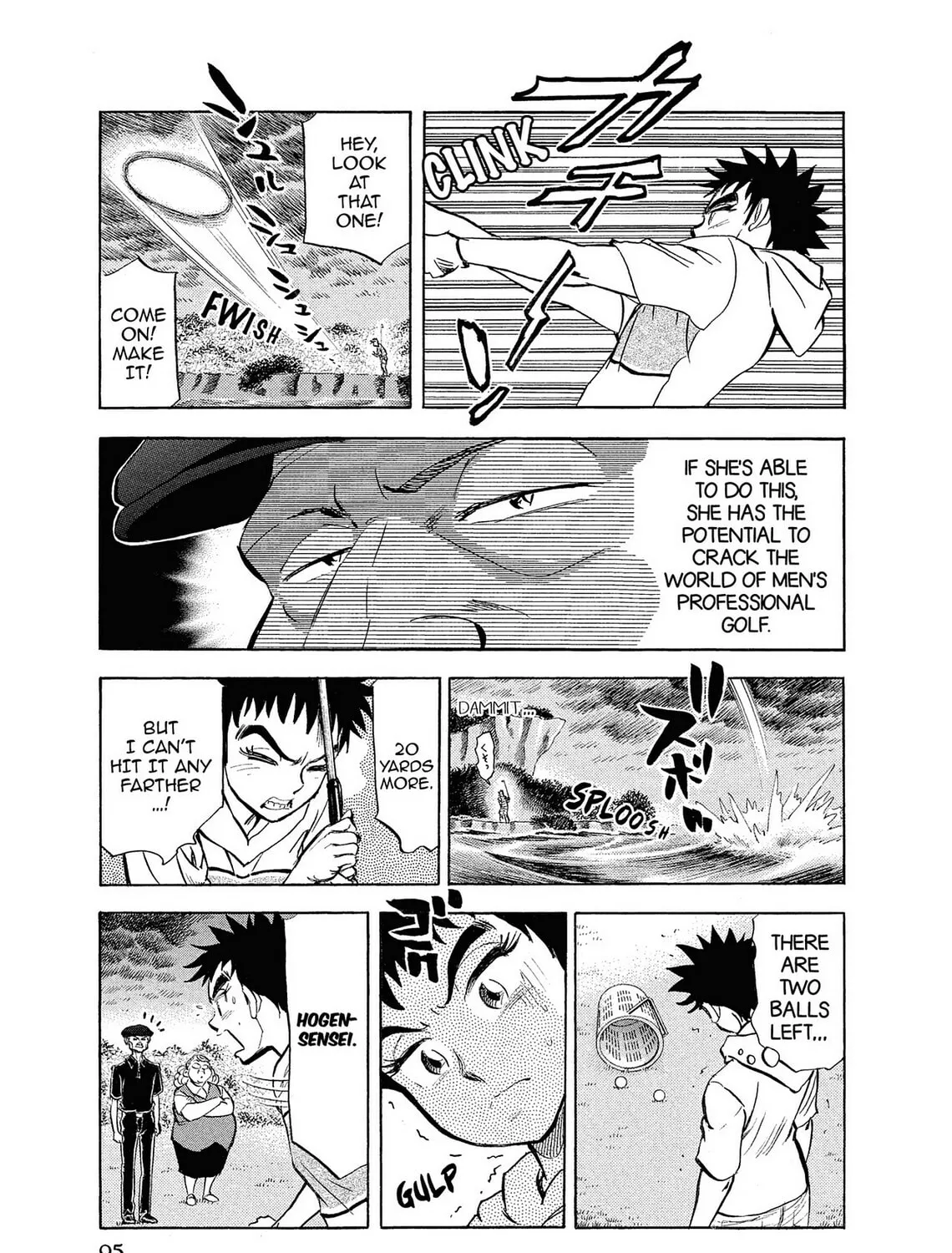 Read Kasane no Tao chapter 4 image 24 on Lezhin