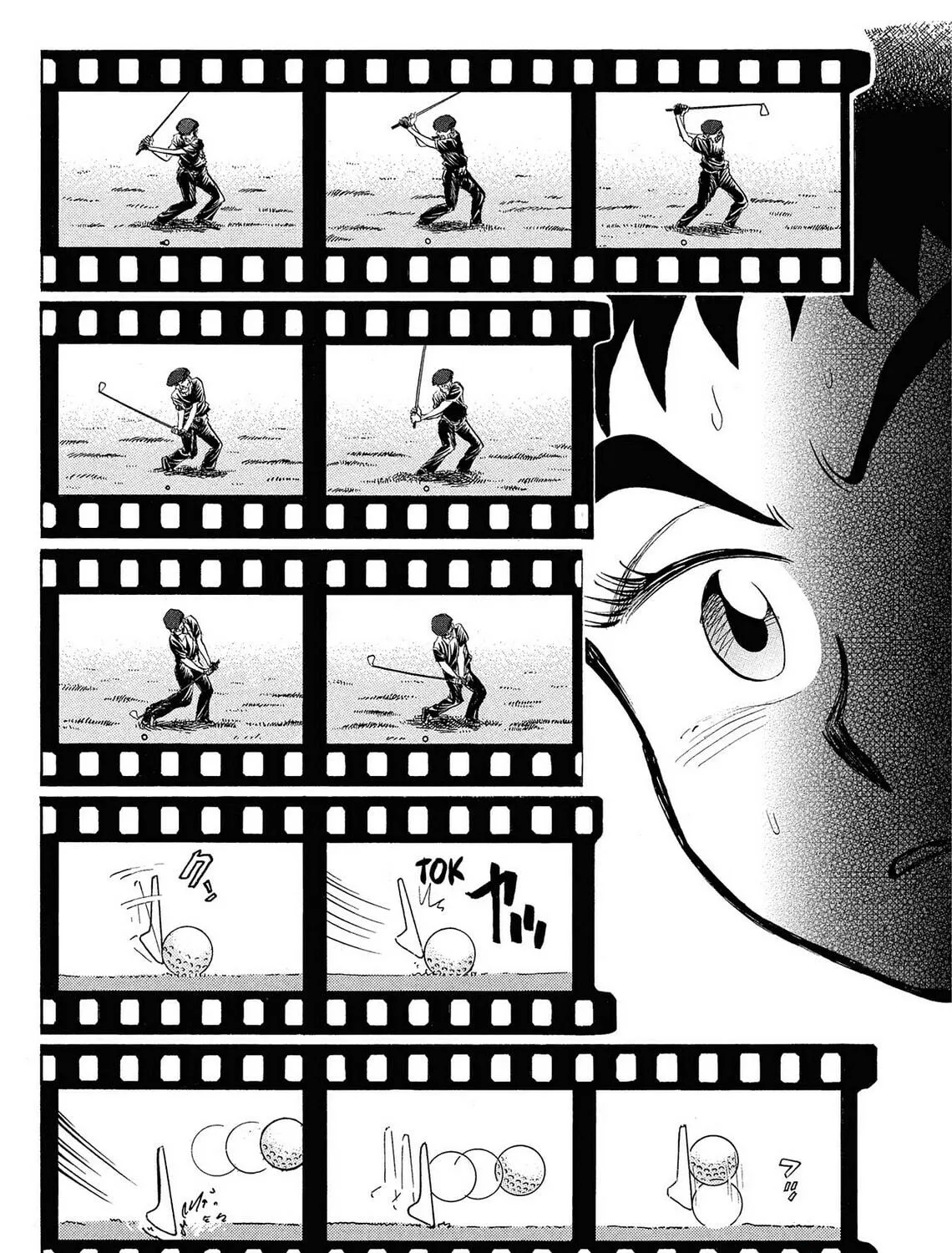 Read Kasane no Tao chapter 4 image 28 on Lezhin