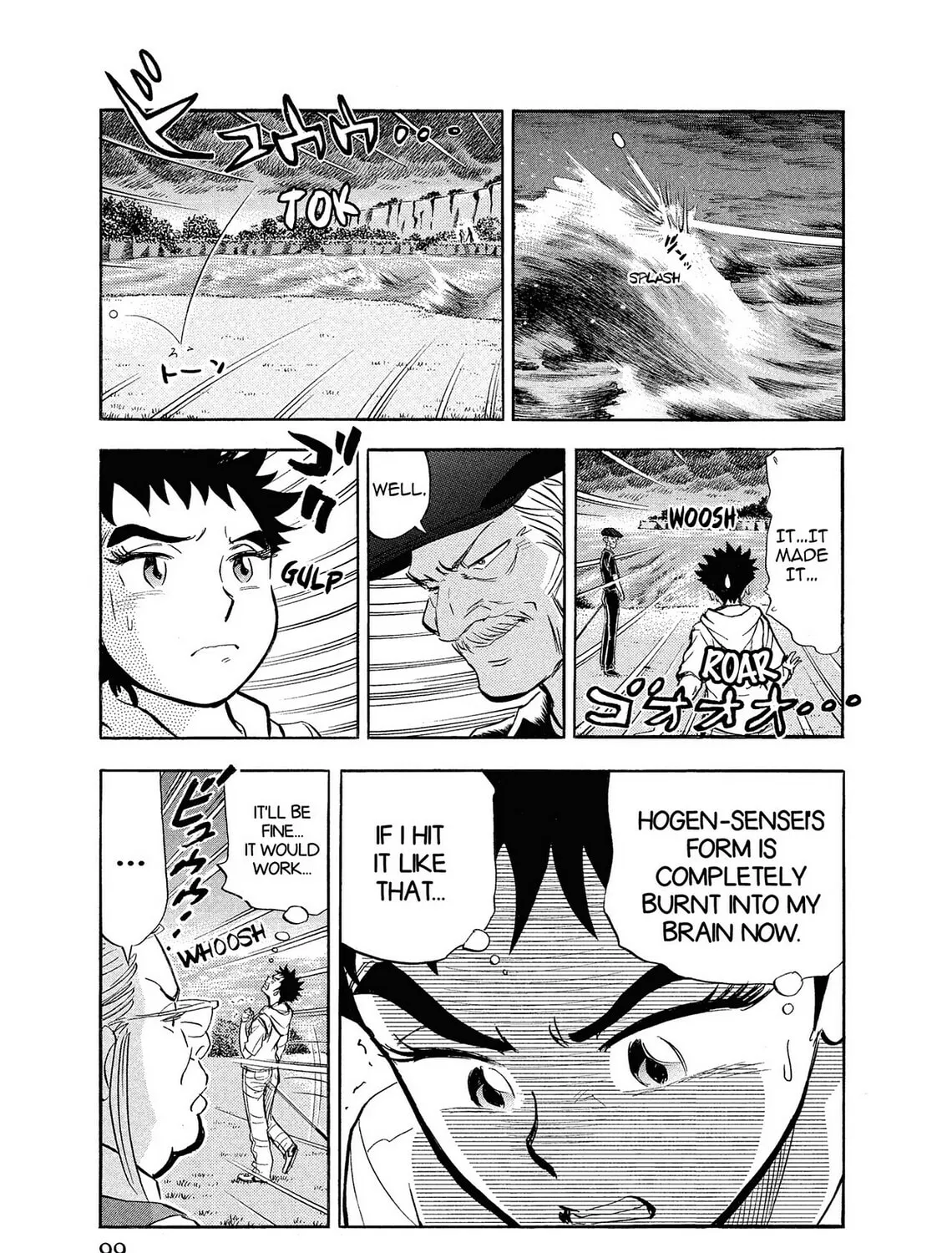 Read Kasane no Tao chapter 4 image 32 on Lezhin