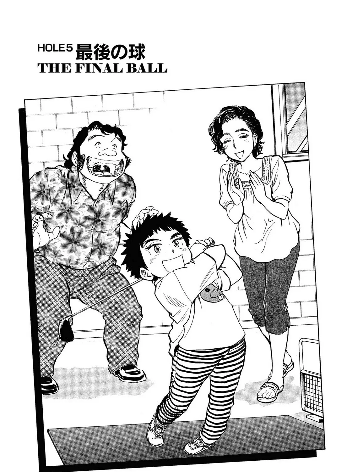 Read Kasane no Tao chapter 4 image 44 on Lezhin