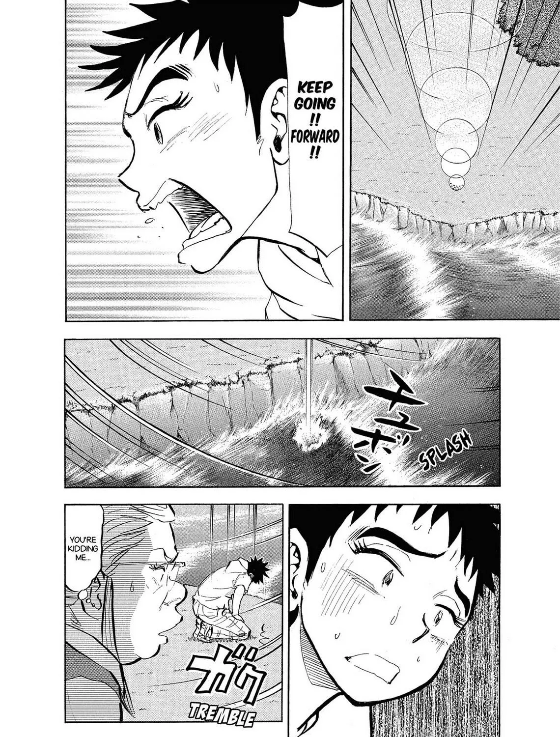 Read Kasane no Tao chapter 4 image 46 on Lezhin