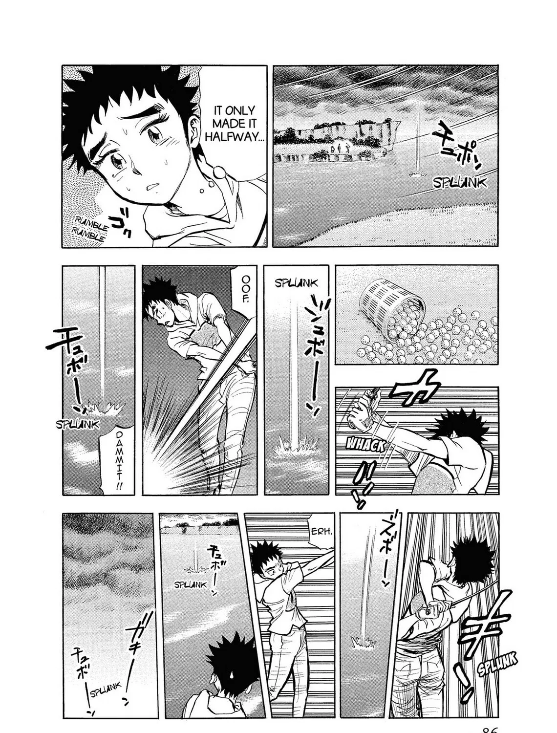 Read Kasane no Tao chapter 4 image 6 on Lezhin