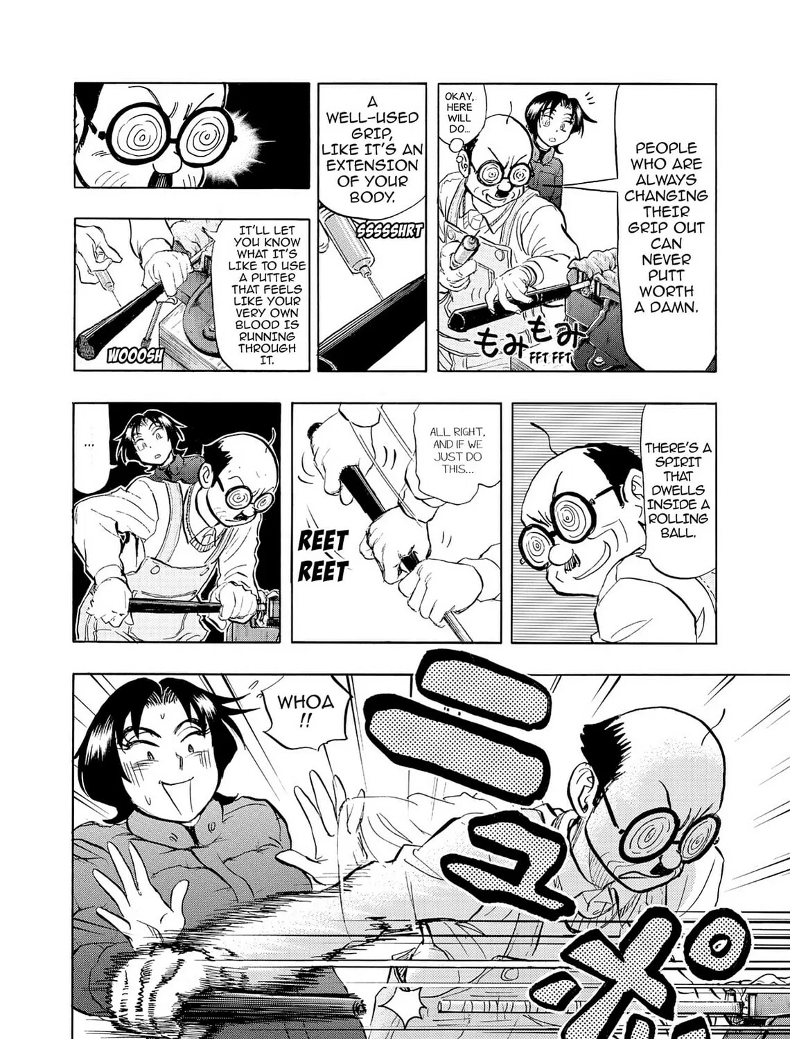 Read Kasane no Tao chapter 40 image 18 on Lezhin