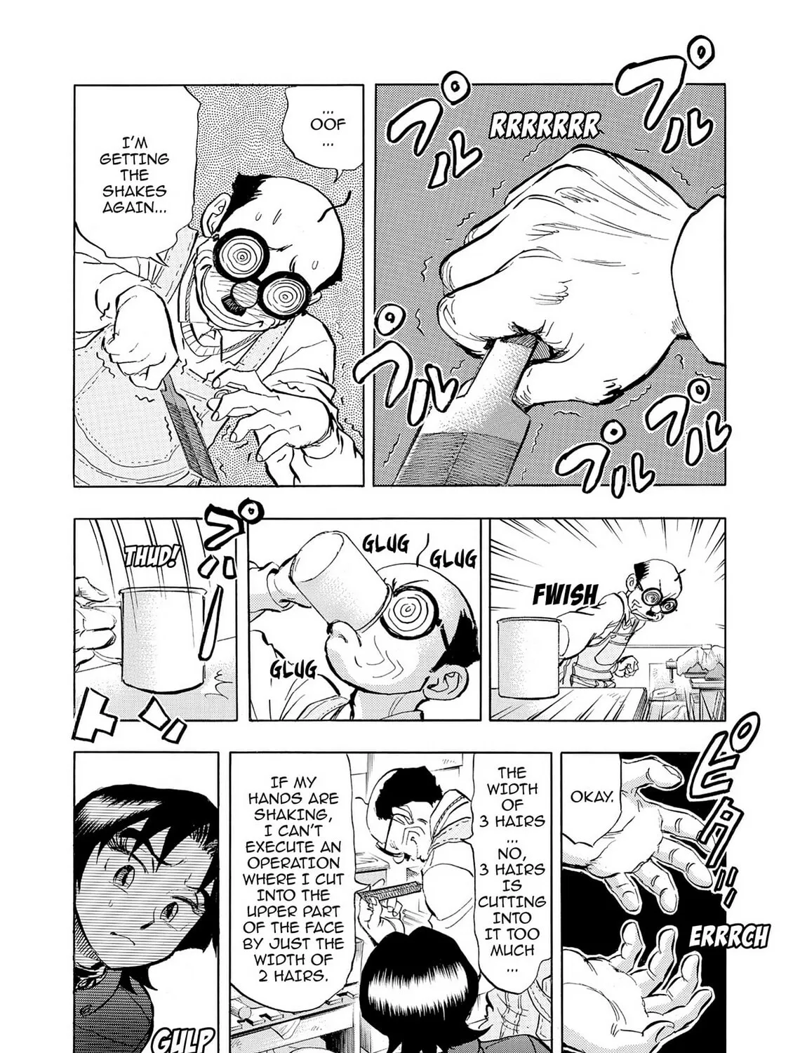 Read Kasane no Tao chapter 40 image 30 on Lezhin