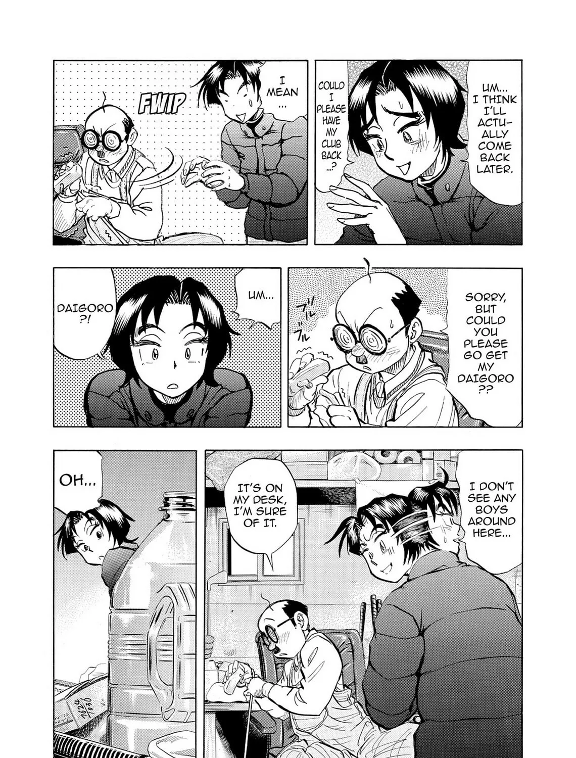 Read Kasane no Tao chapter 40 image 6 on Lezhin
