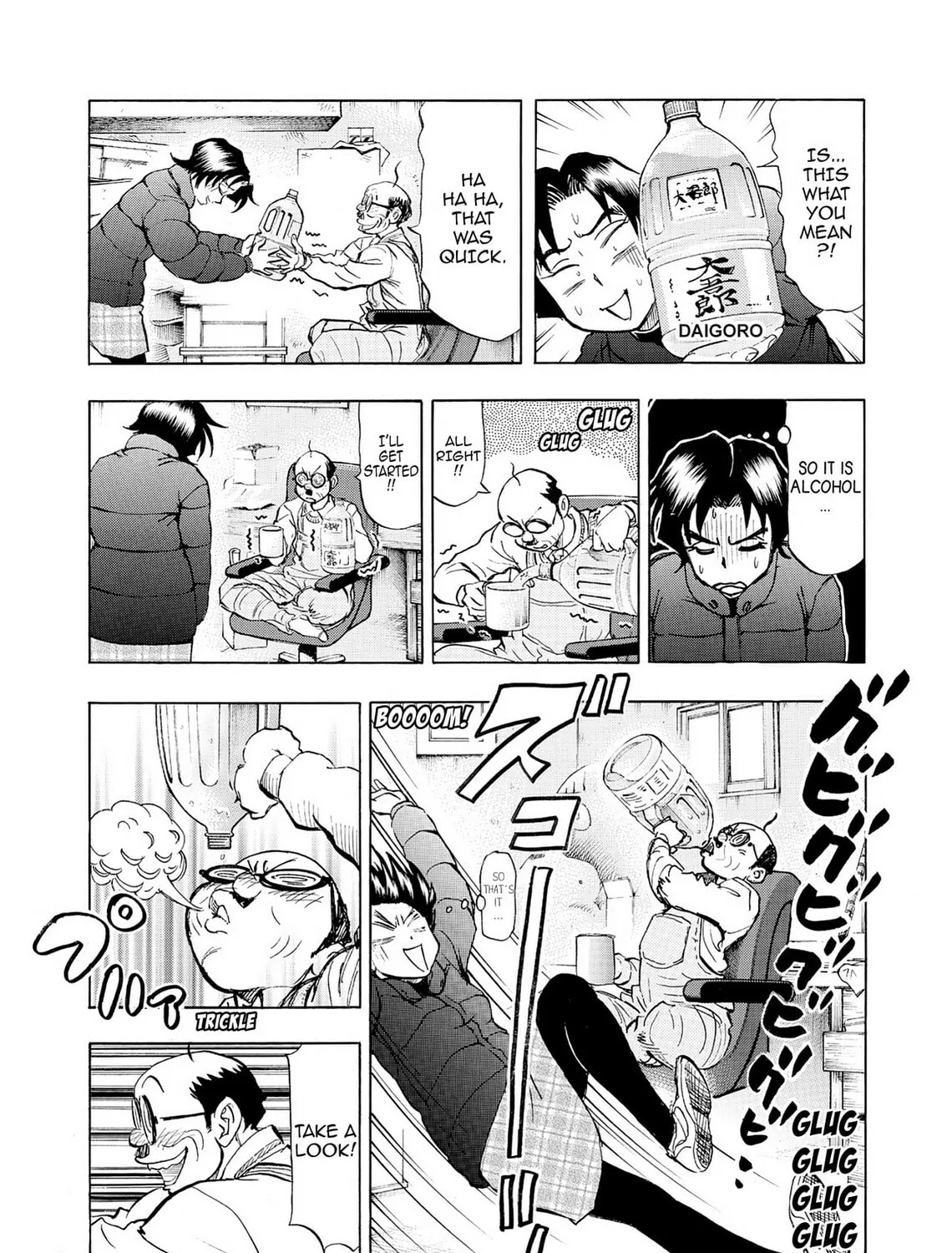 Read Kasane no Tao chapter 40 image 8 on Lezhin