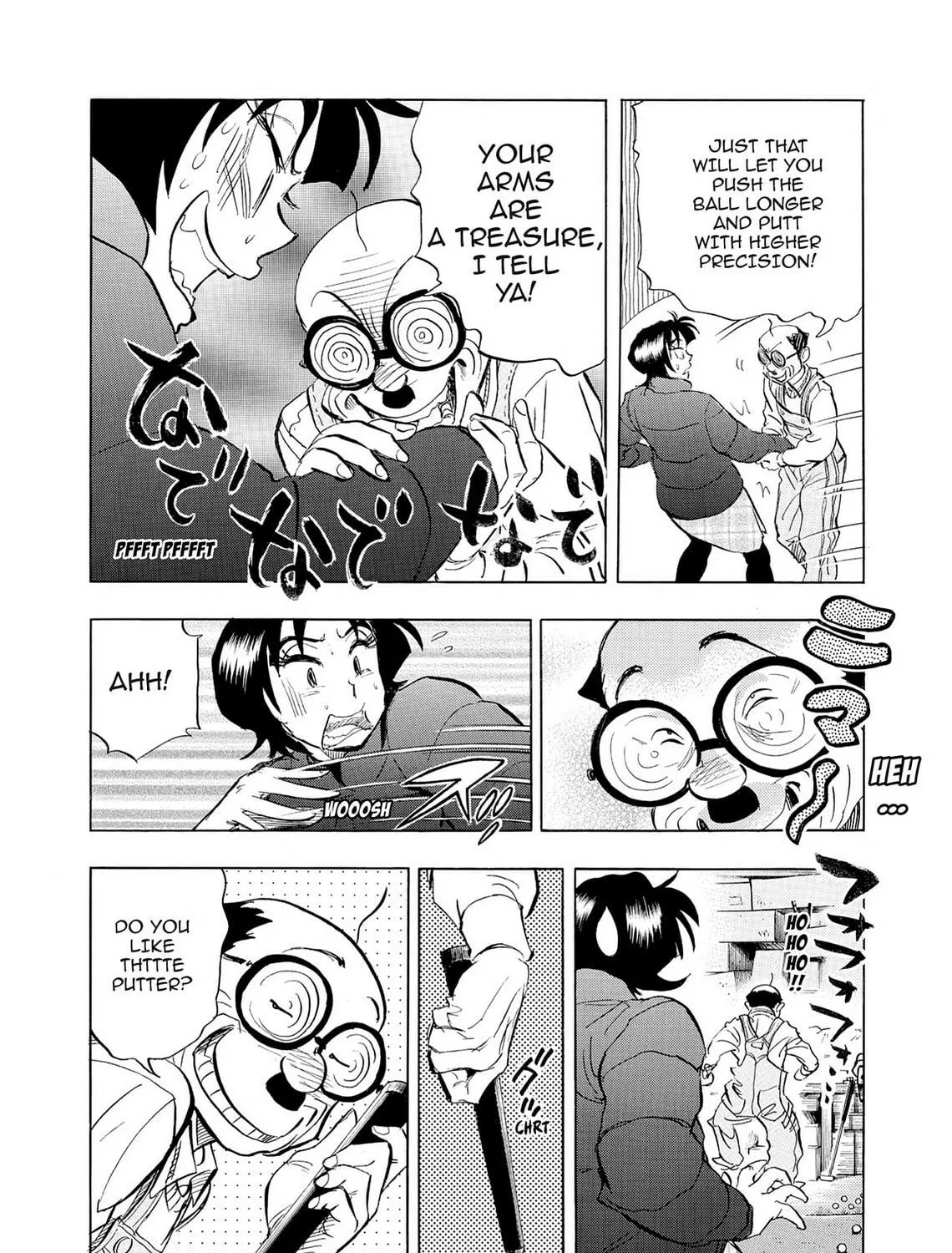 Read Kasane no Tao chapter 41 image 10 on Lezhin