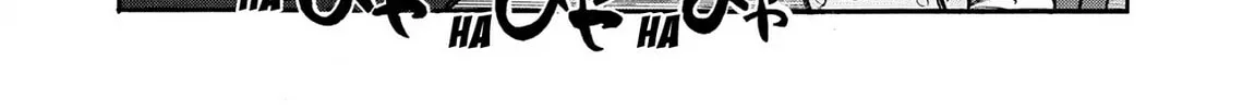 Read Kasane no Tao chapter 41 image 15 on Lezhin