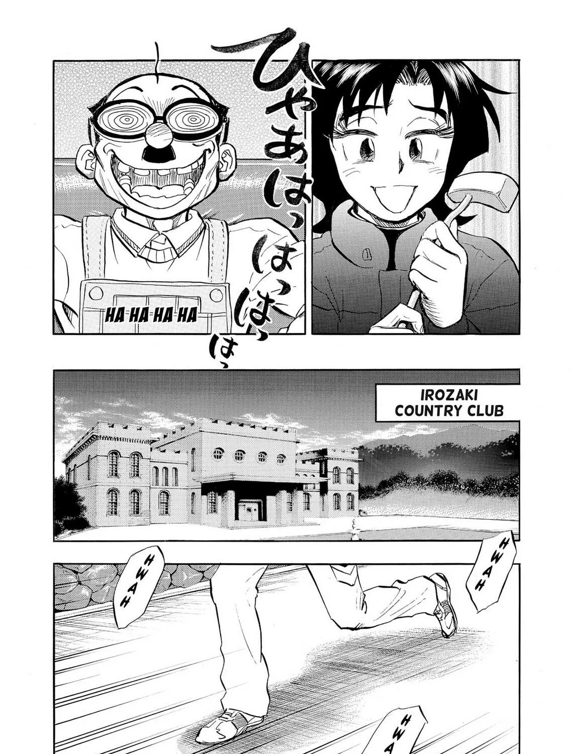 Read Kasane no Tao chapter 41 image 16 on Lezhin
