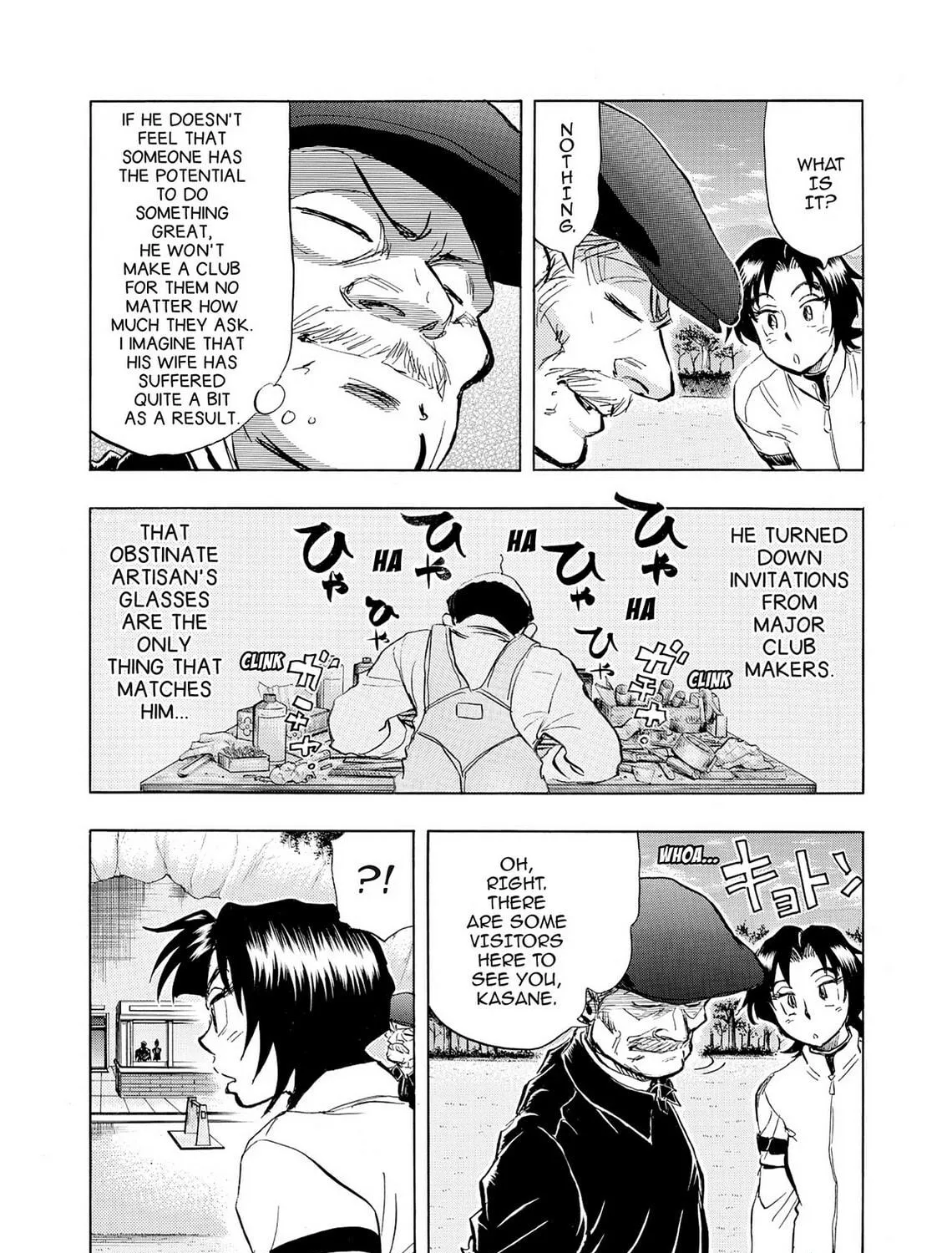 Read Kasane no Tao chapter 41 image 22 on Lezhin