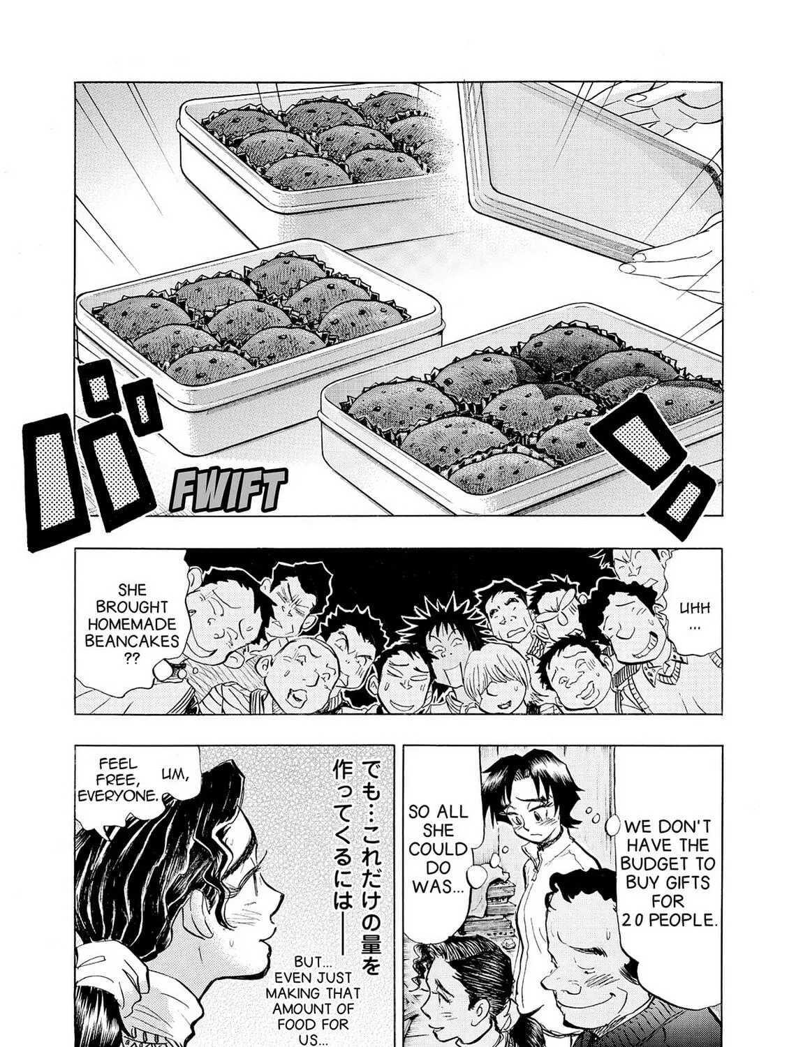 Read Kasane no Tao chapter 41 image 34 on Lezhin