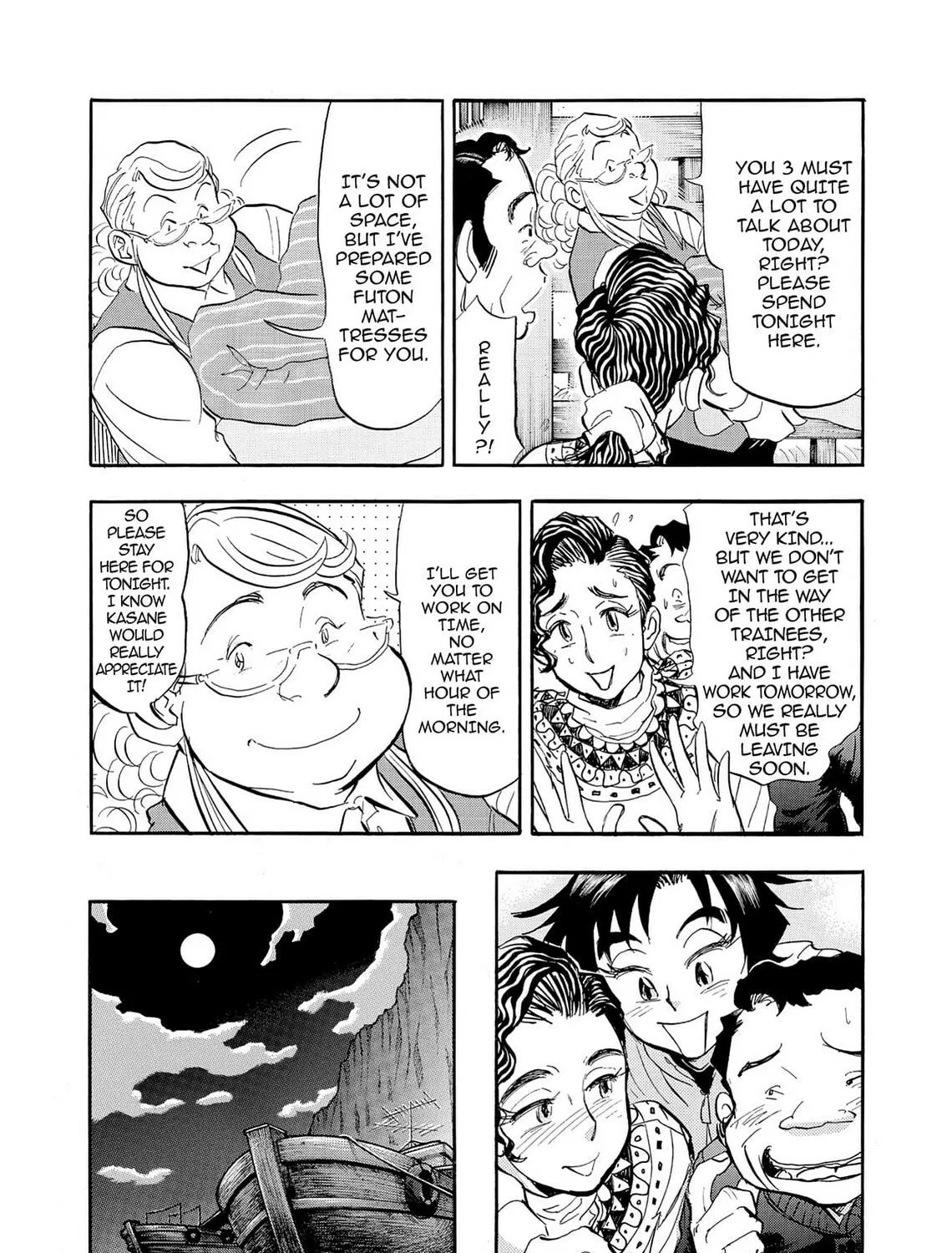 Read Kasane no Tao chapter 41 image 40 on Lezhin