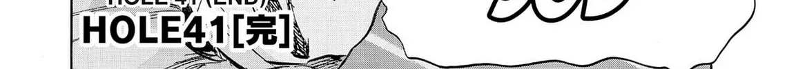 Read Kasane no Tao chapter 41 image 45 on Lezhin