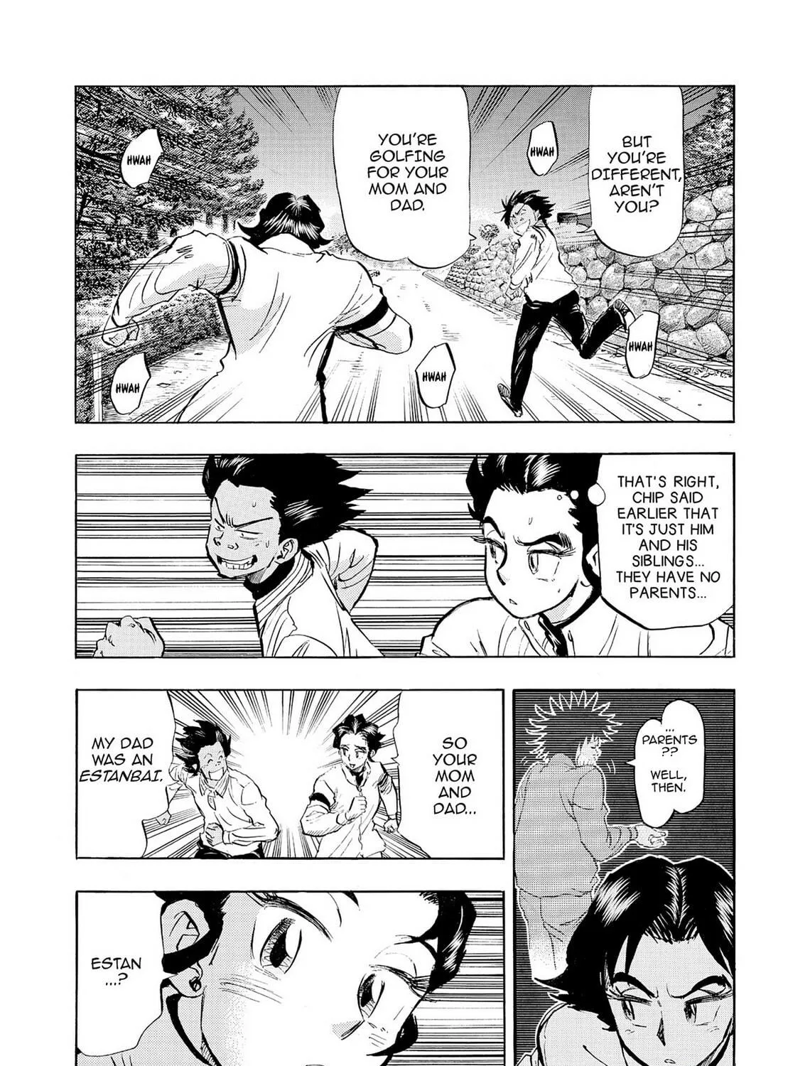 Read Kasane no Tao chapter 42 image 10 on Lezhin